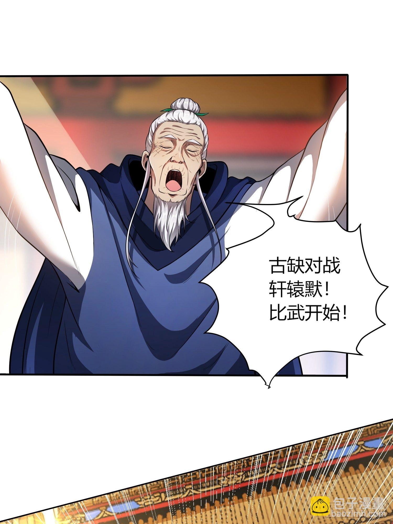 《我真的不是厄运之子（厄运改命）》复仇之战 第2页