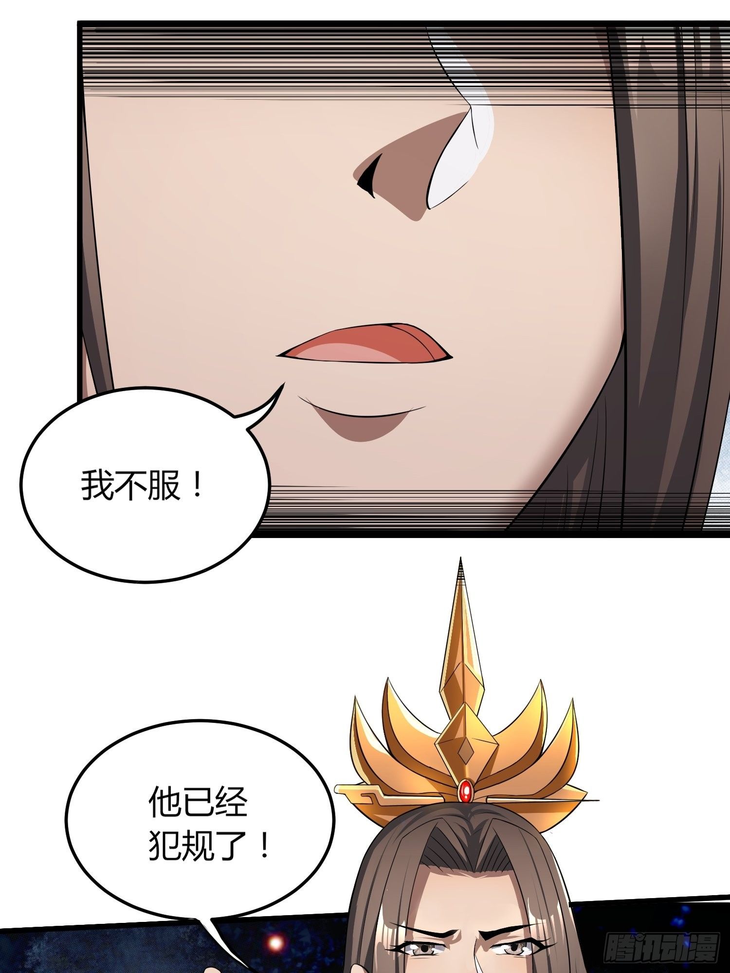 《我真的不是厄运之子（厄运改命）》复仇之战 第34页