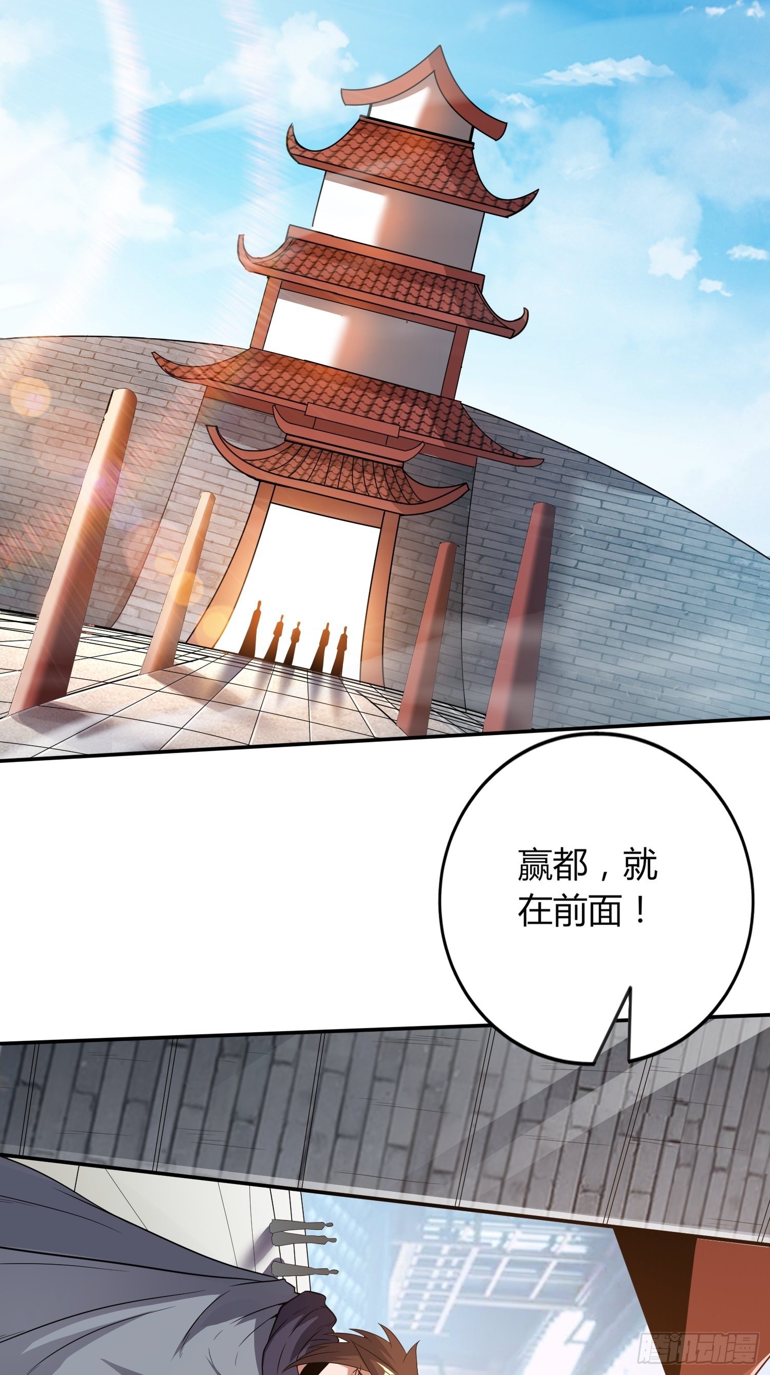 《我真的不是厄运之子（厄运改命）》御姐琼斯 第13页