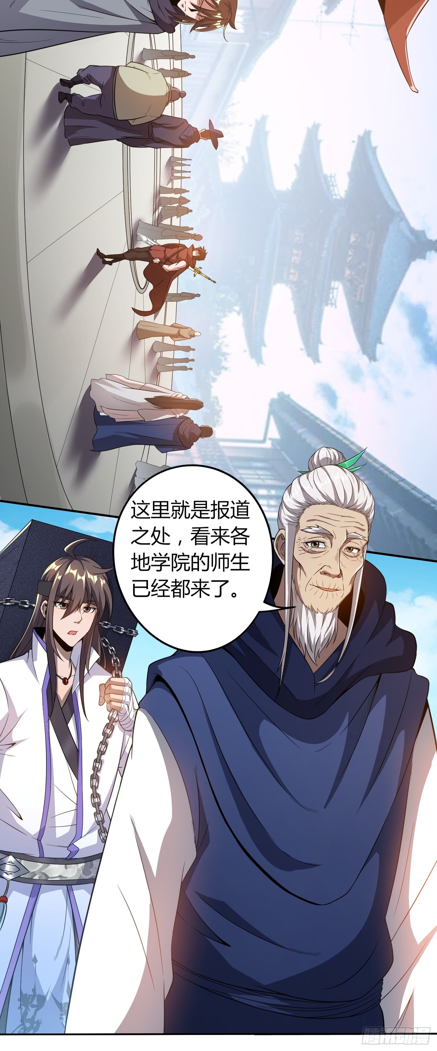 《我真的不是厄运之子（厄运改命）》御姐琼斯 第14页