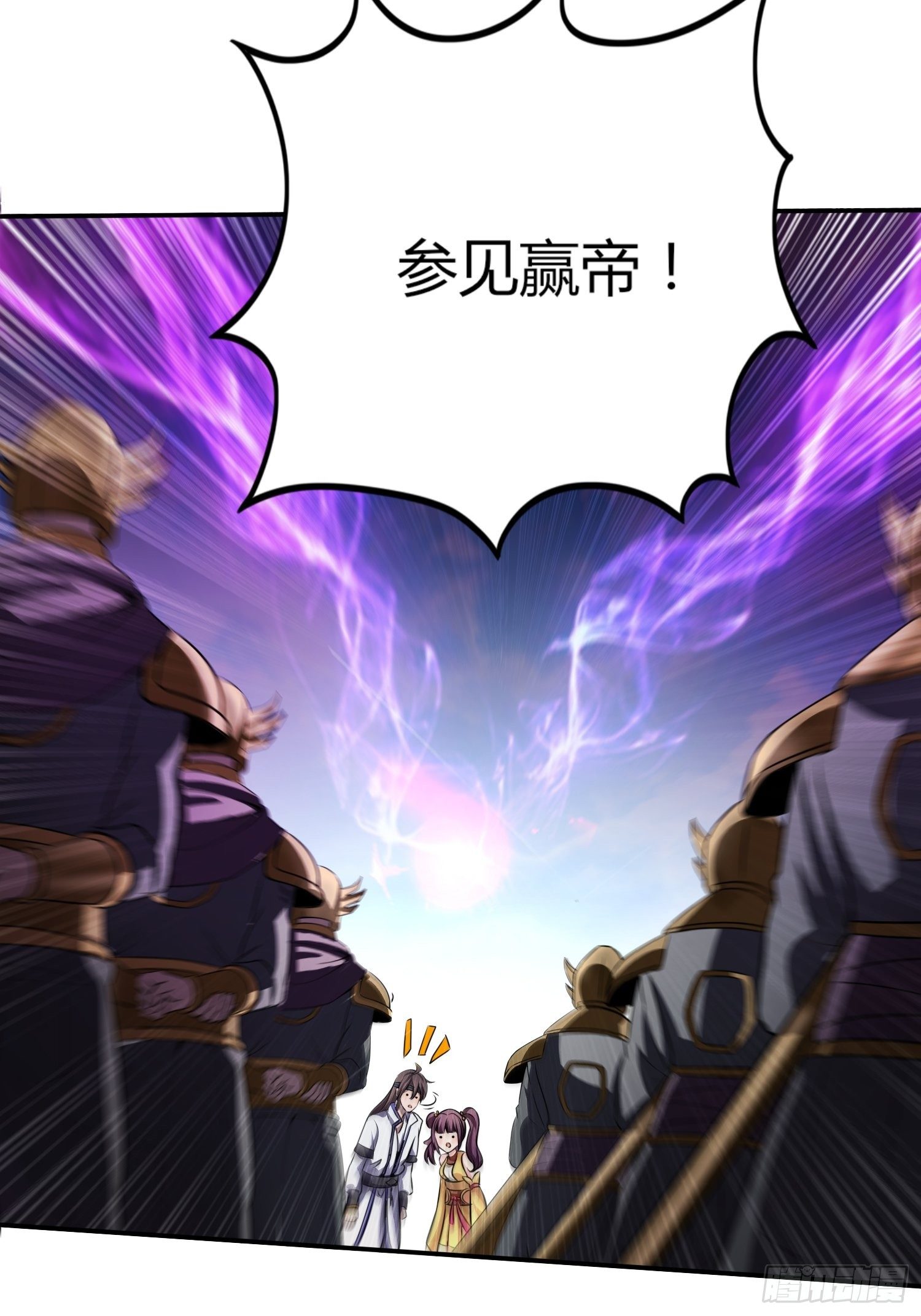 《我真的不是厄运之子（厄运改命）》御姐琼斯 第29页