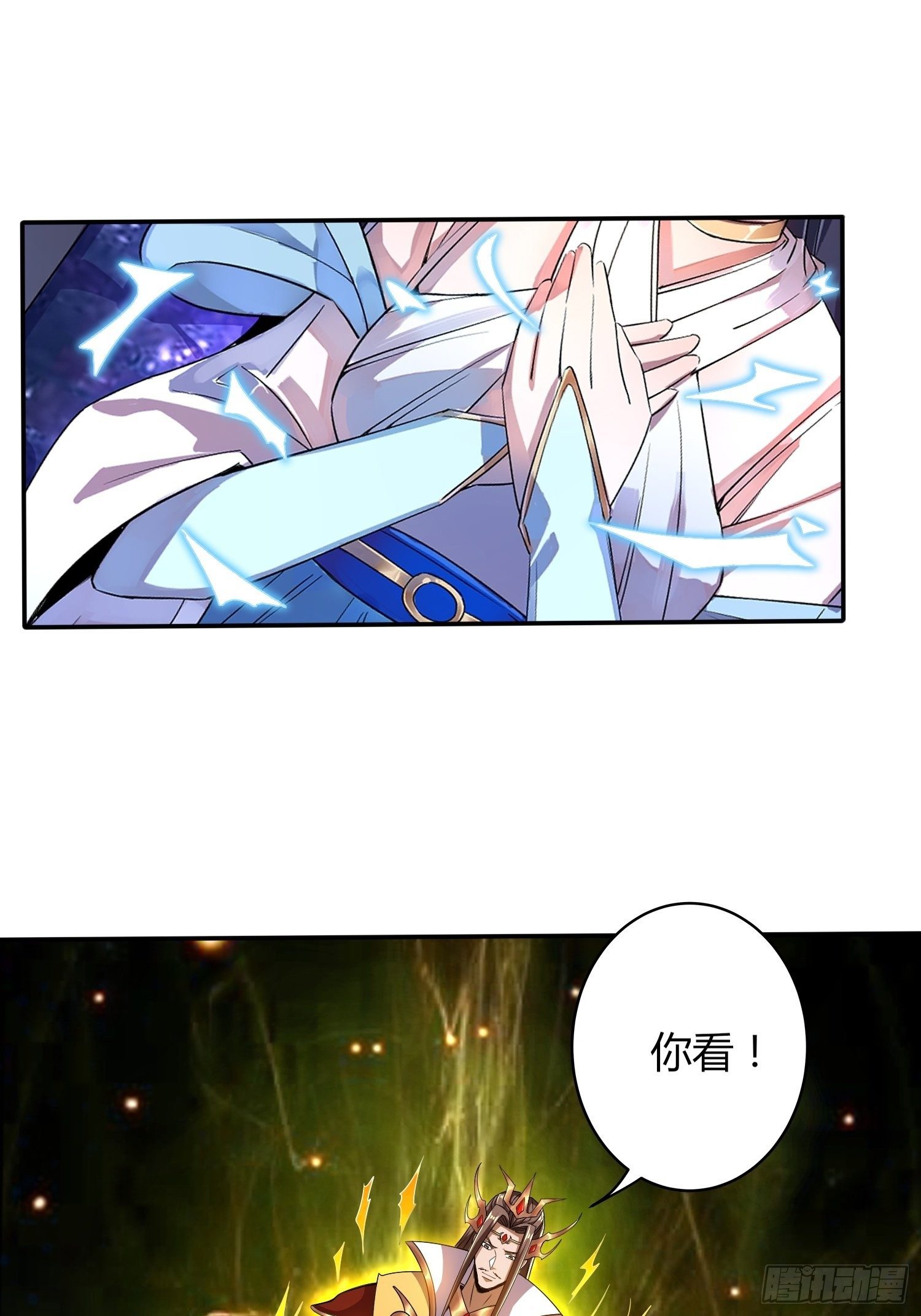 《我真的不是厄运之子（厄运改命）》御姐琼斯 第2页