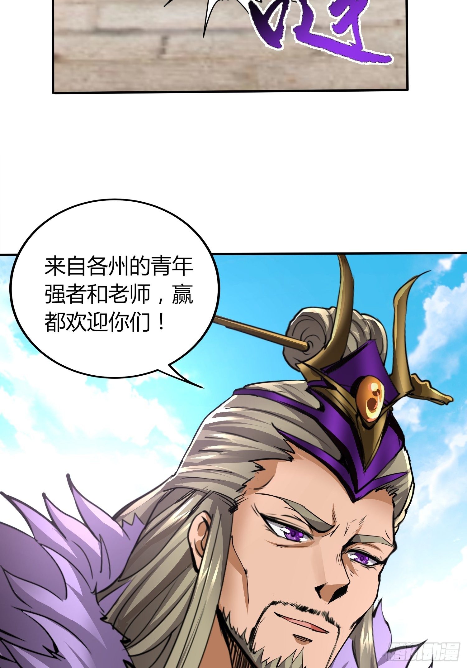 《我真的不是厄运之子（厄运改命）》御姐琼斯 第34页