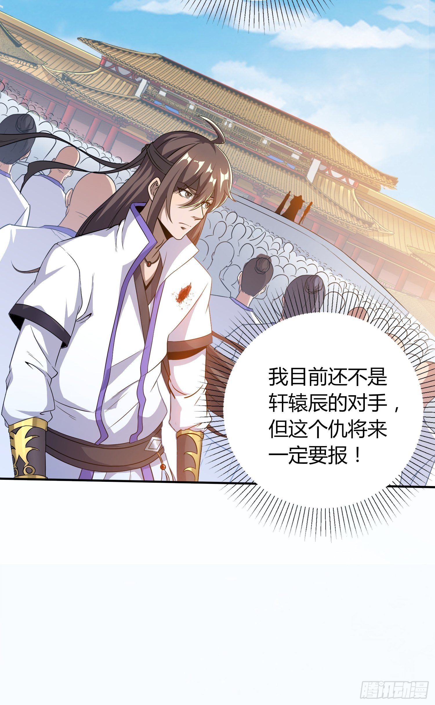 《我真的不是厄运之子（厄运改命）》离别时刻 第21页