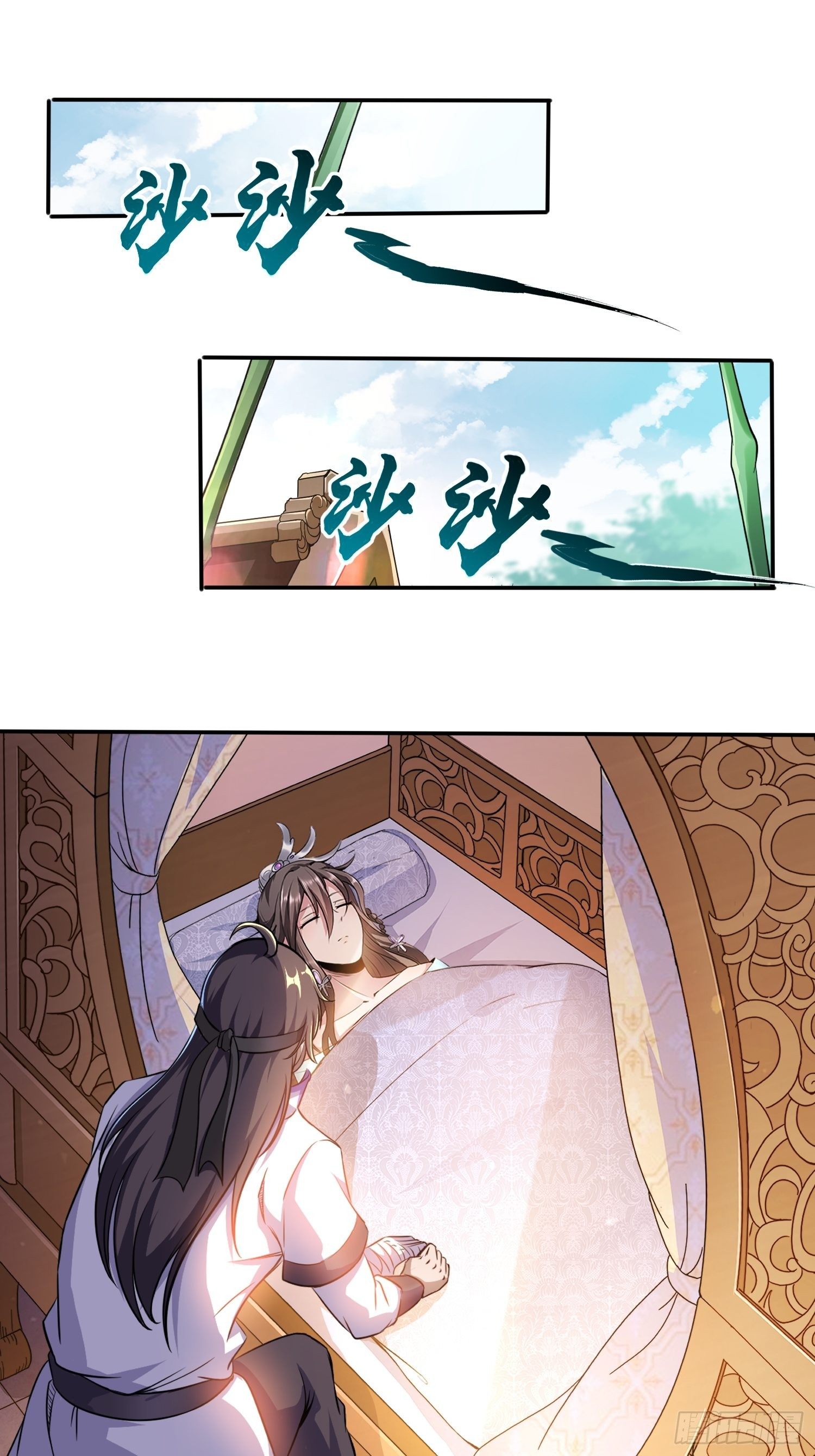 《我真的不是厄运之子（厄运改命）》离别时刻 第22页