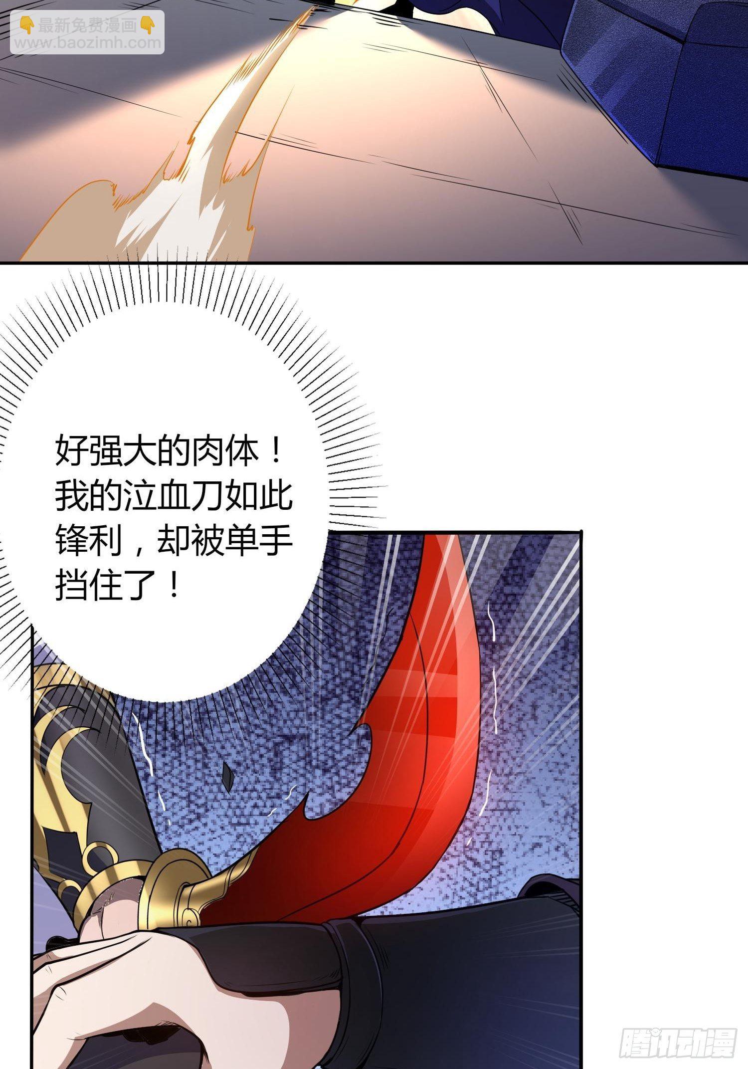 《我真的不是厄运之子（厄运改命）》深夜偷棺 第21页