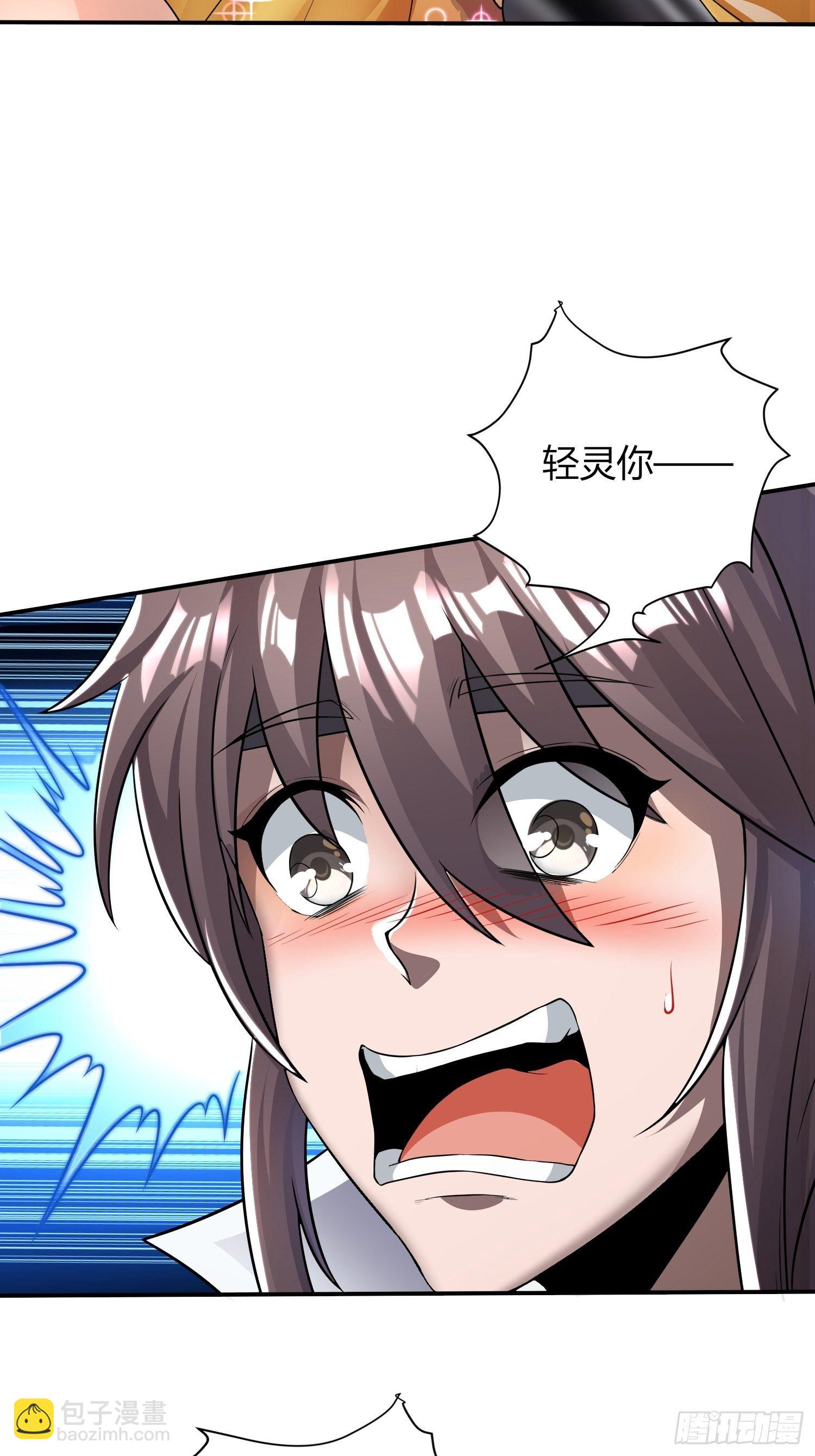 《我真的不是厄运之子（厄运改命）》深夜偷棺 第7页