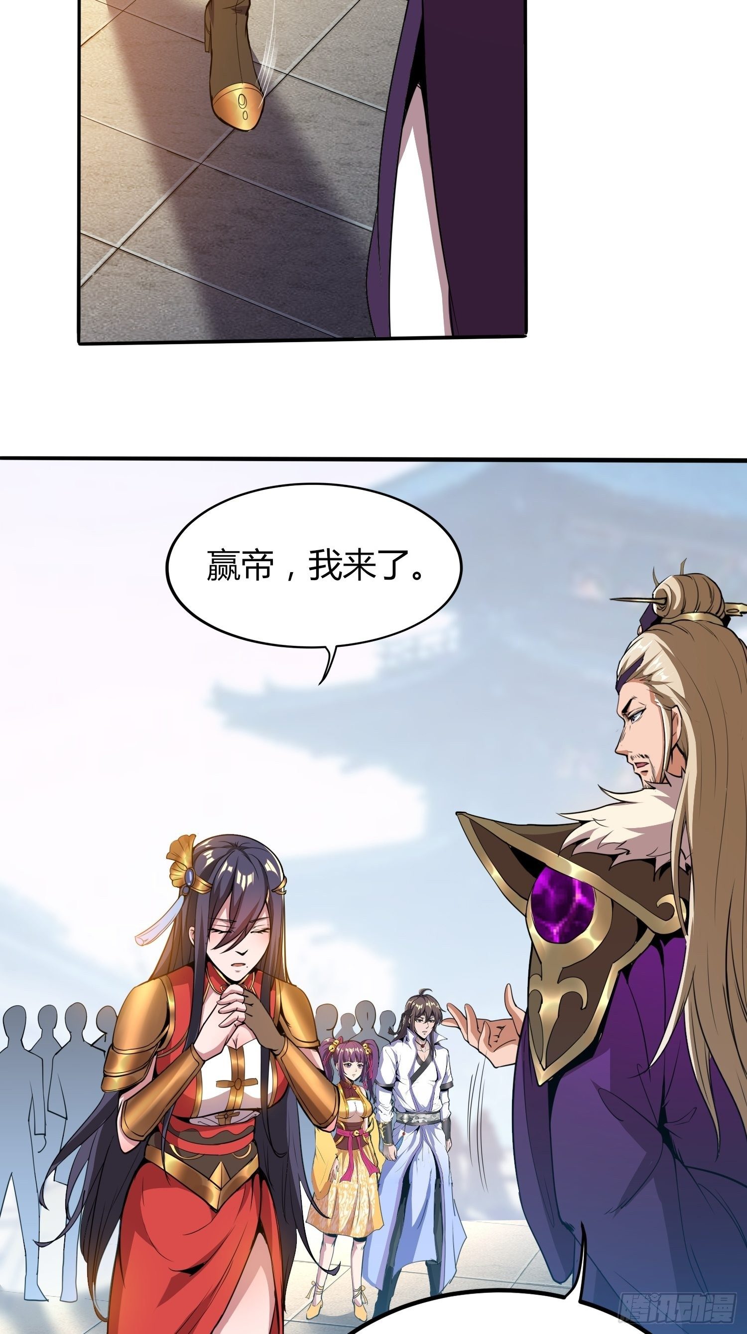 《我真的不是厄运之子（厄运改命）》玲珑宝塔 第4页