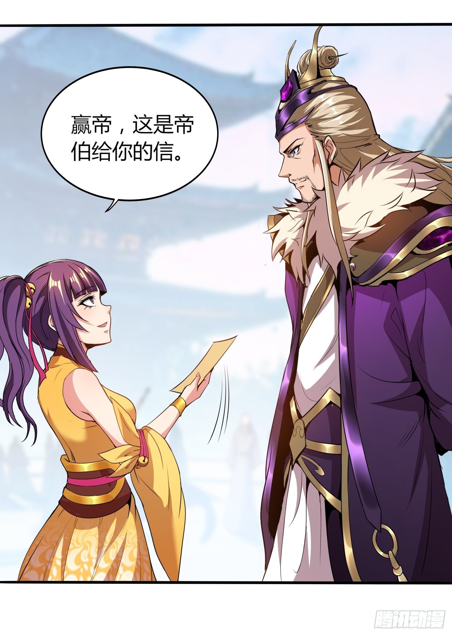 《我真的不是厄运之子（厄运改命）》玲珑宝塔 第7页