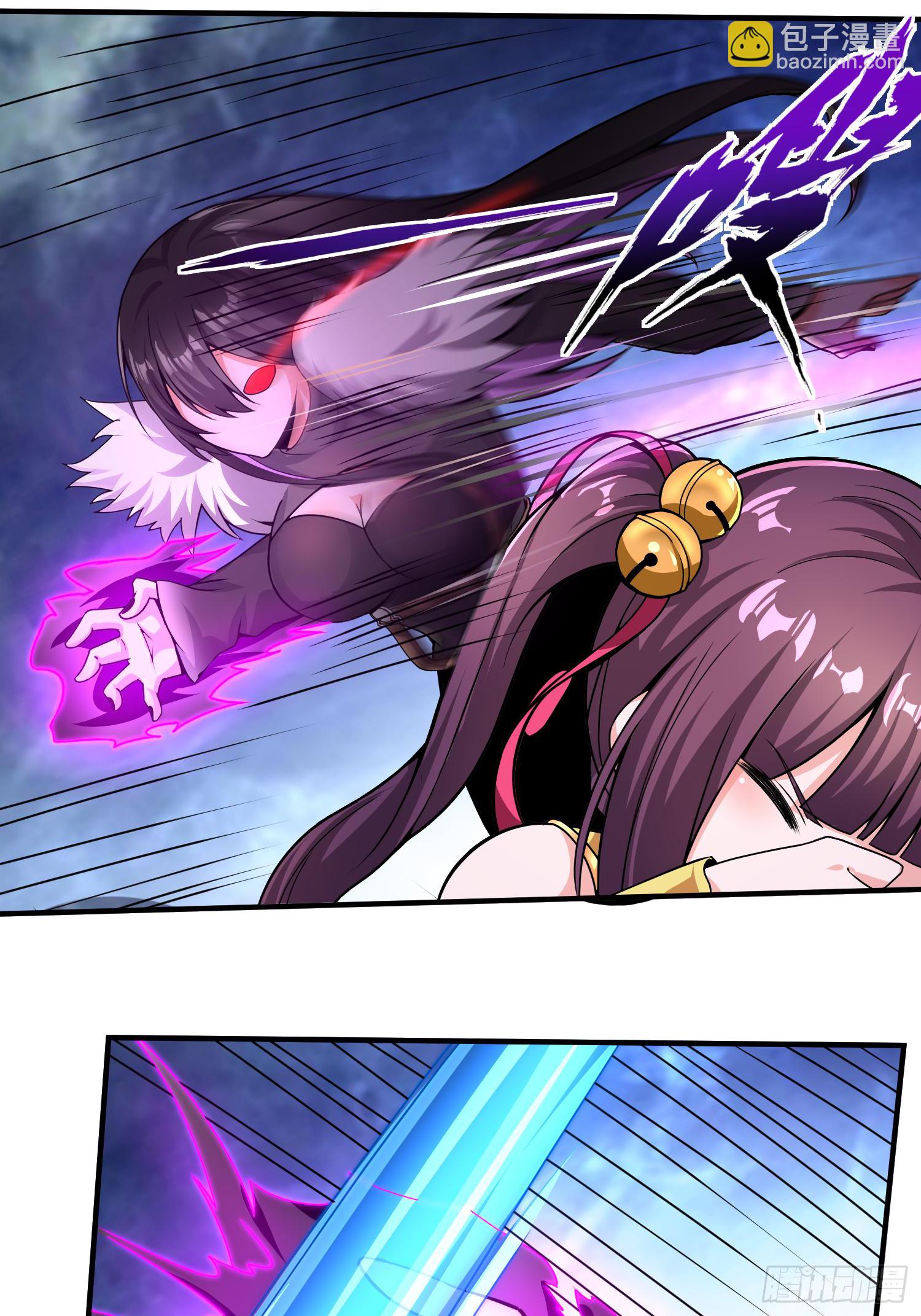 《我真的不是厄运之子（厄运改命）》魔女媚君 第27页