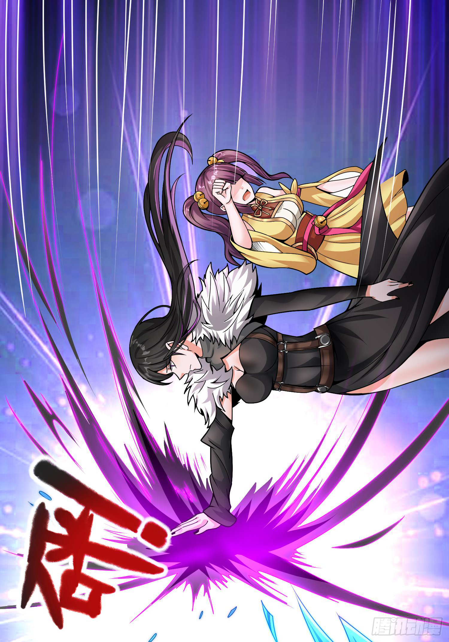 《我真的不是厄运之子（厄运改命）》魔女媚君 第29页