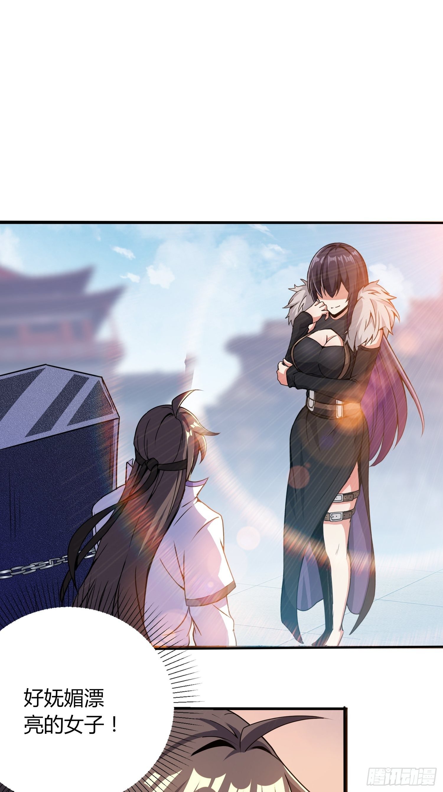 《我真的不是厄运之子（厄运改命）》魔女媚君 第2页