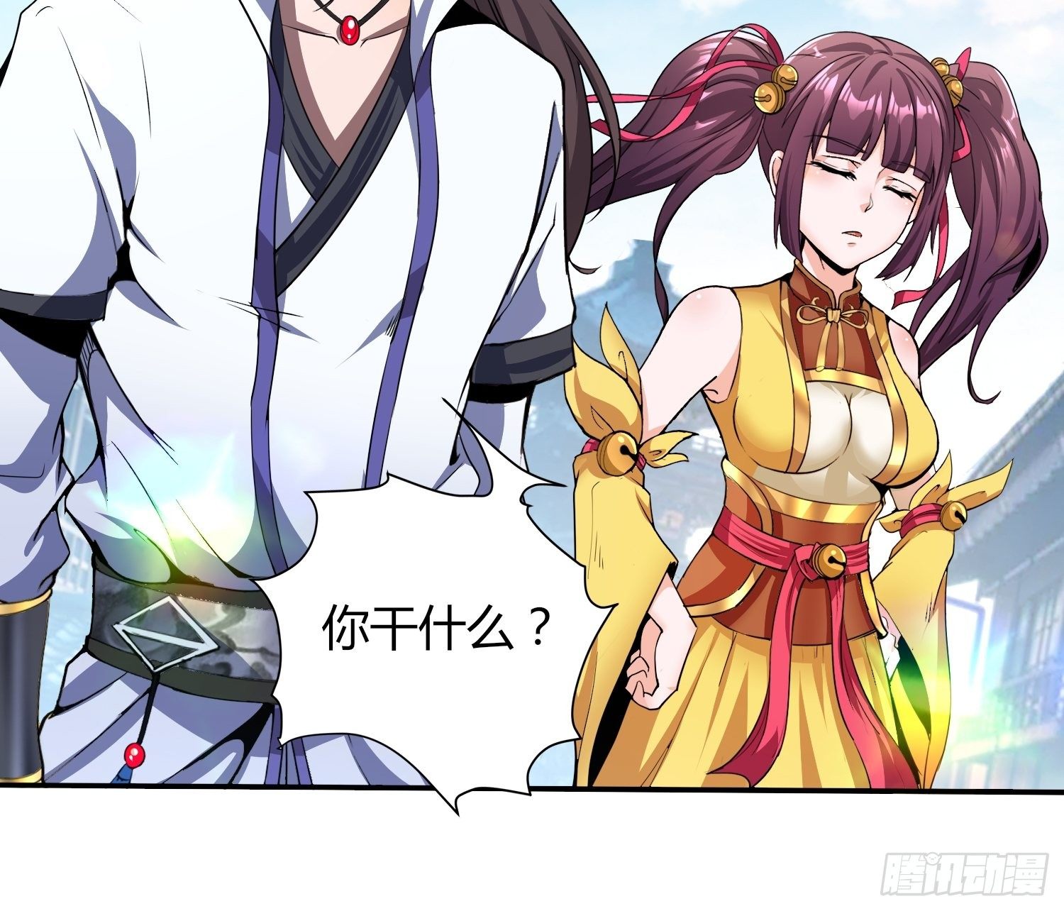 《我真的不是厄运之子（厄运改命）》东方礼仪 第16页