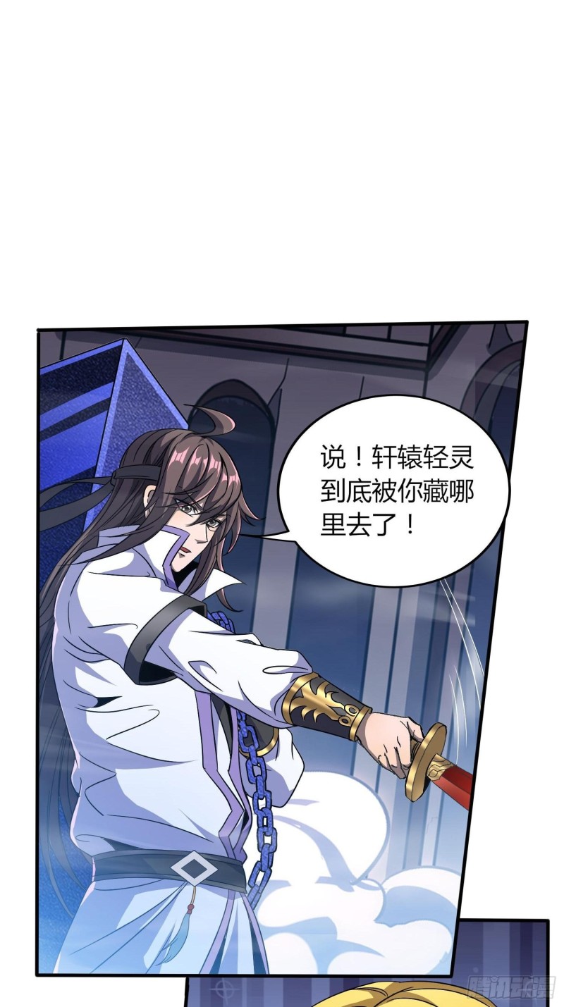 《我真的不是厄运之子（厄运改命）》大预言术 第22页