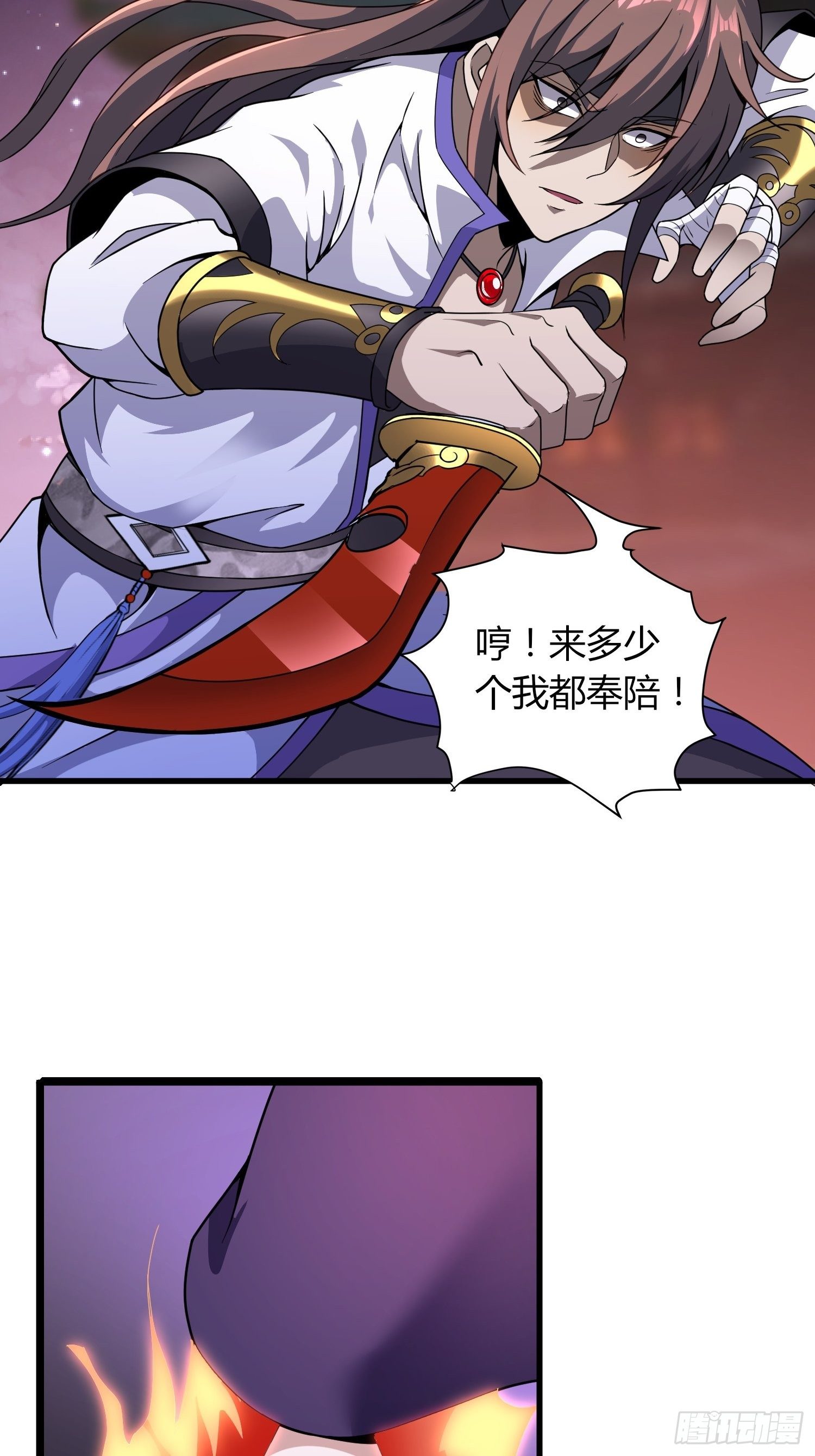 《我真的不是厄运之子（厄运改命）》人皆玩偶 第31页