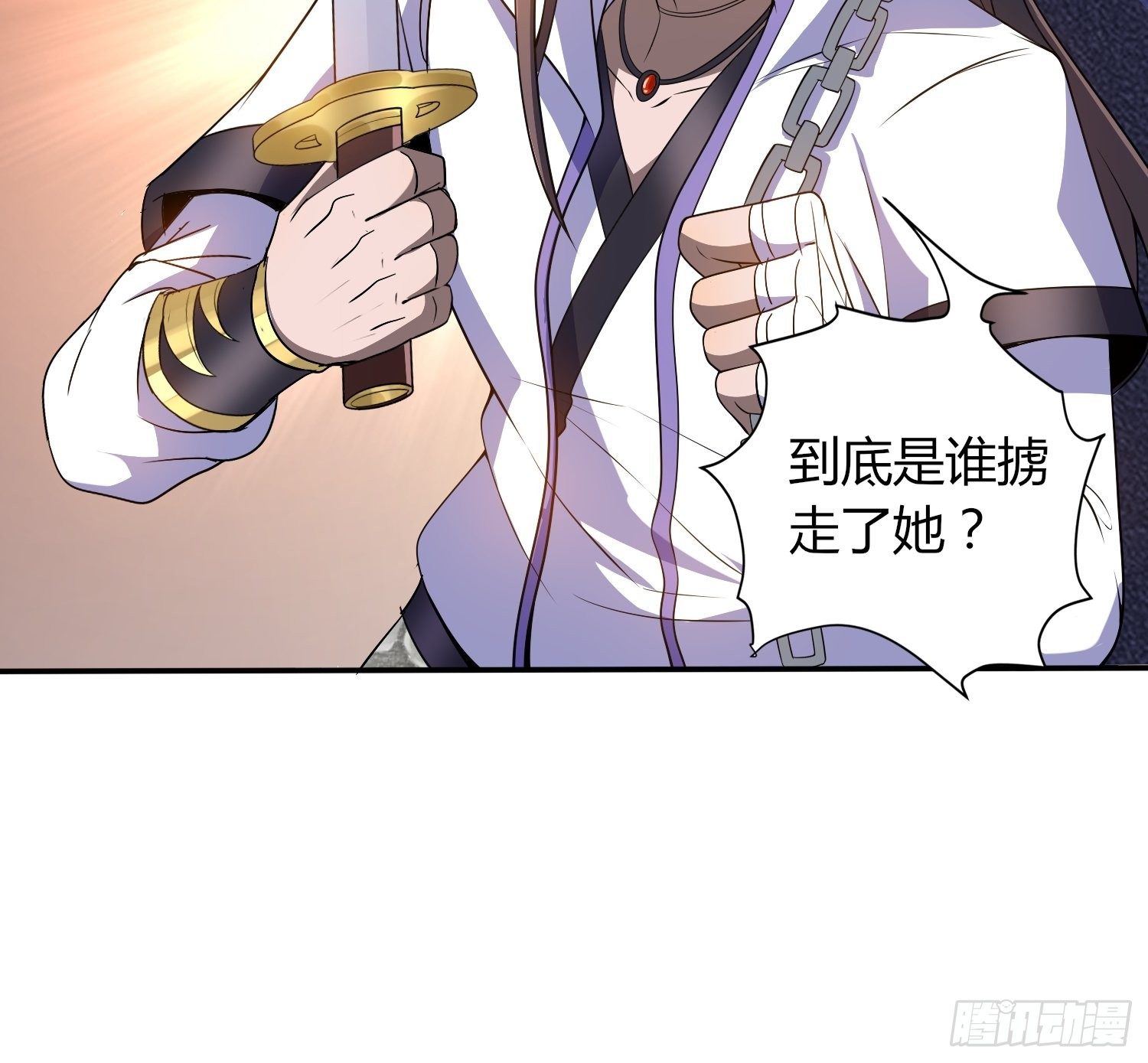 《我真的不是厄运之子（厄运改命）》郡主失踪 第39页