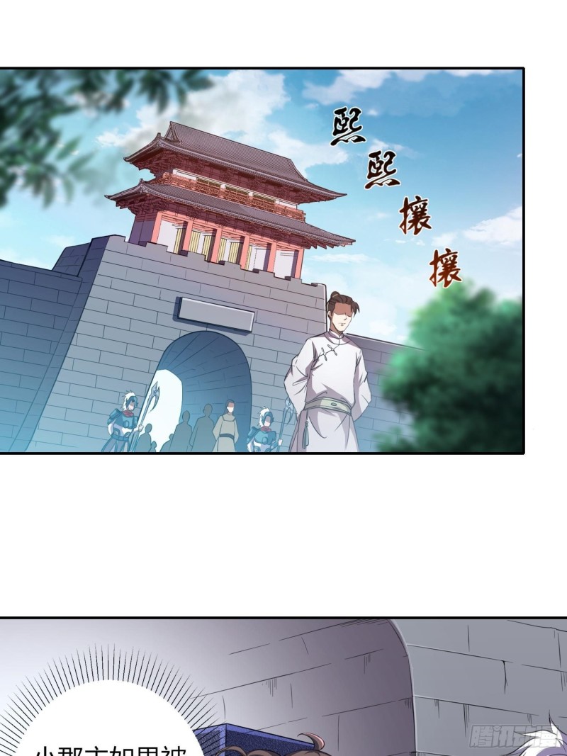 《我真的不是厄运之子（厄运改命）》黑暗魔法 第27页