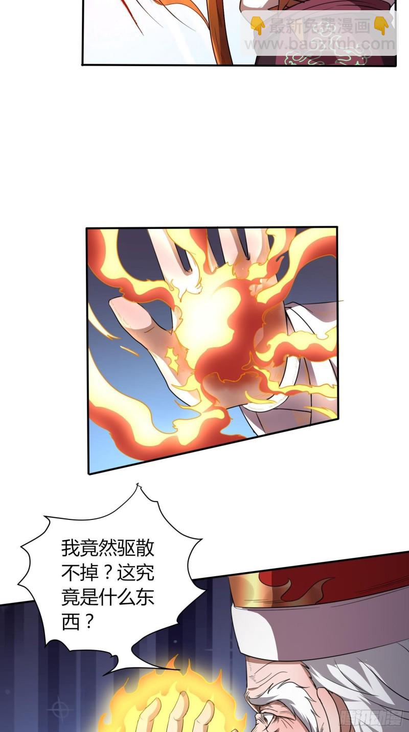 《我真的不是厄运之子（厄运改命）》黑暗魔法 第3页