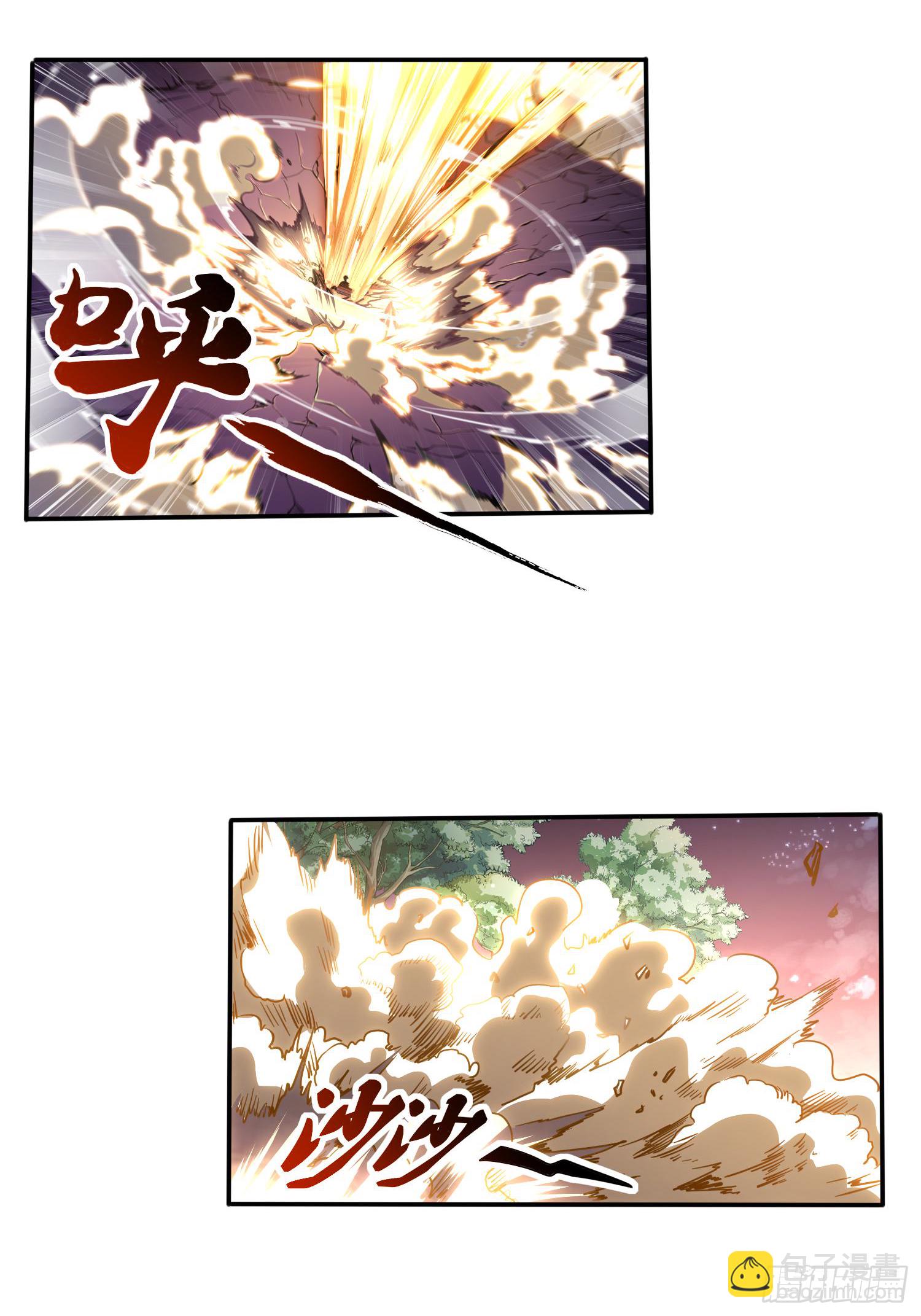 《我真的不是厄运之子（厄运改命）》天眼神虎 第5页