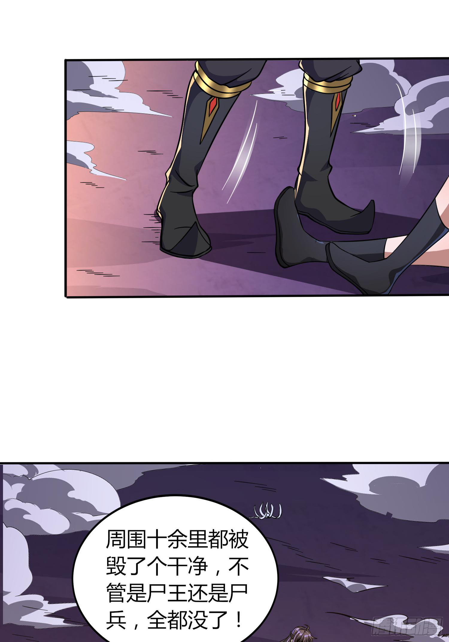 《我真的不是厄运之子（厄运改命）》天眼神虎 第9页