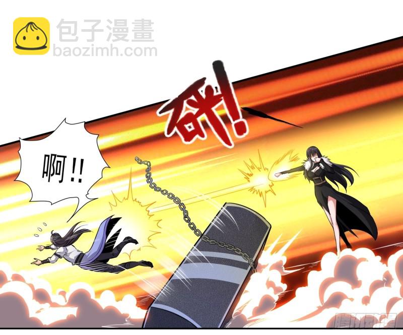 《我真的不是厄运之子（厄运改命）》虚空之眼 第9页