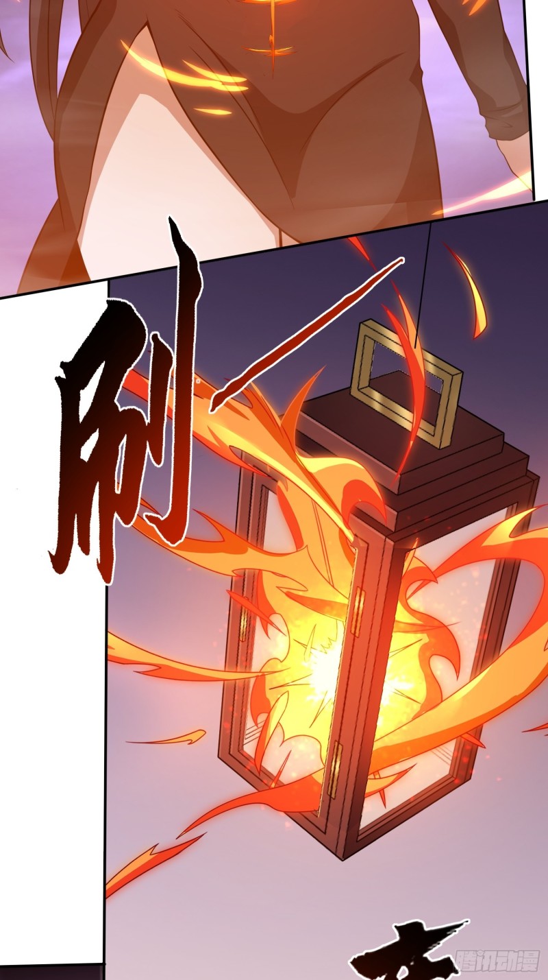 《我真的不是厄运之子（厄运改命）》尸族之王 第16页