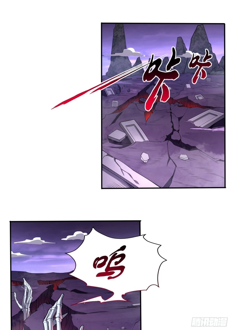 《我真的不是厄运之子（厄运改命）》绝地群墓 第10页
