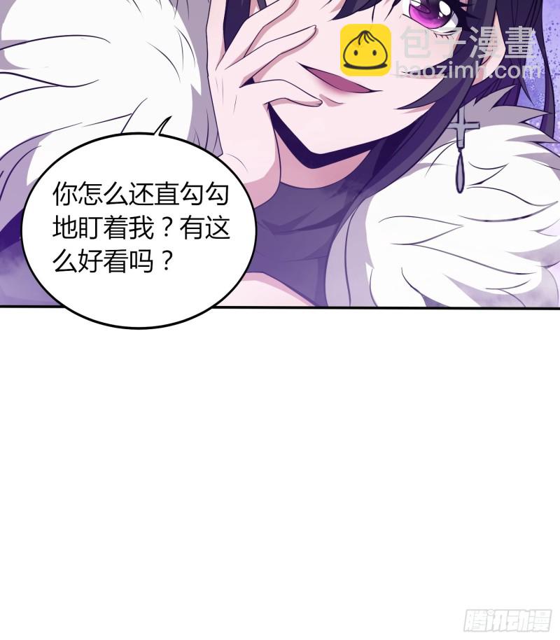 《我真的不是厄运之子（厄运改命）》绝地群墓 第19页