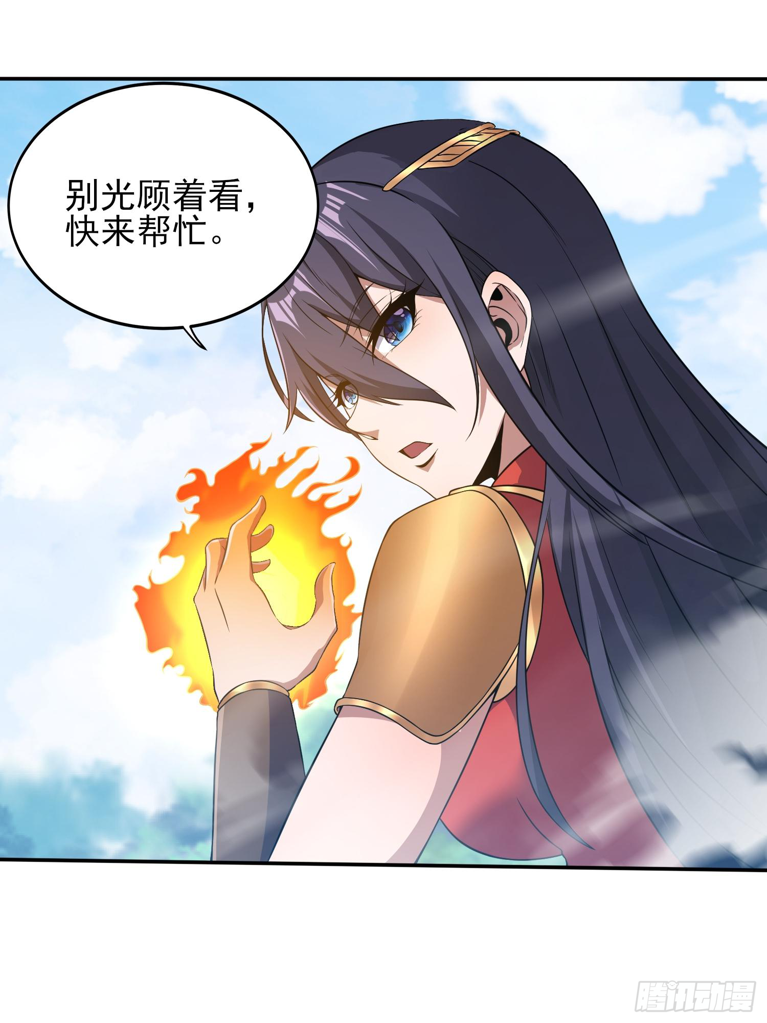 《我真的不是厄运之子（厄运改命）》天翻地复 第11页