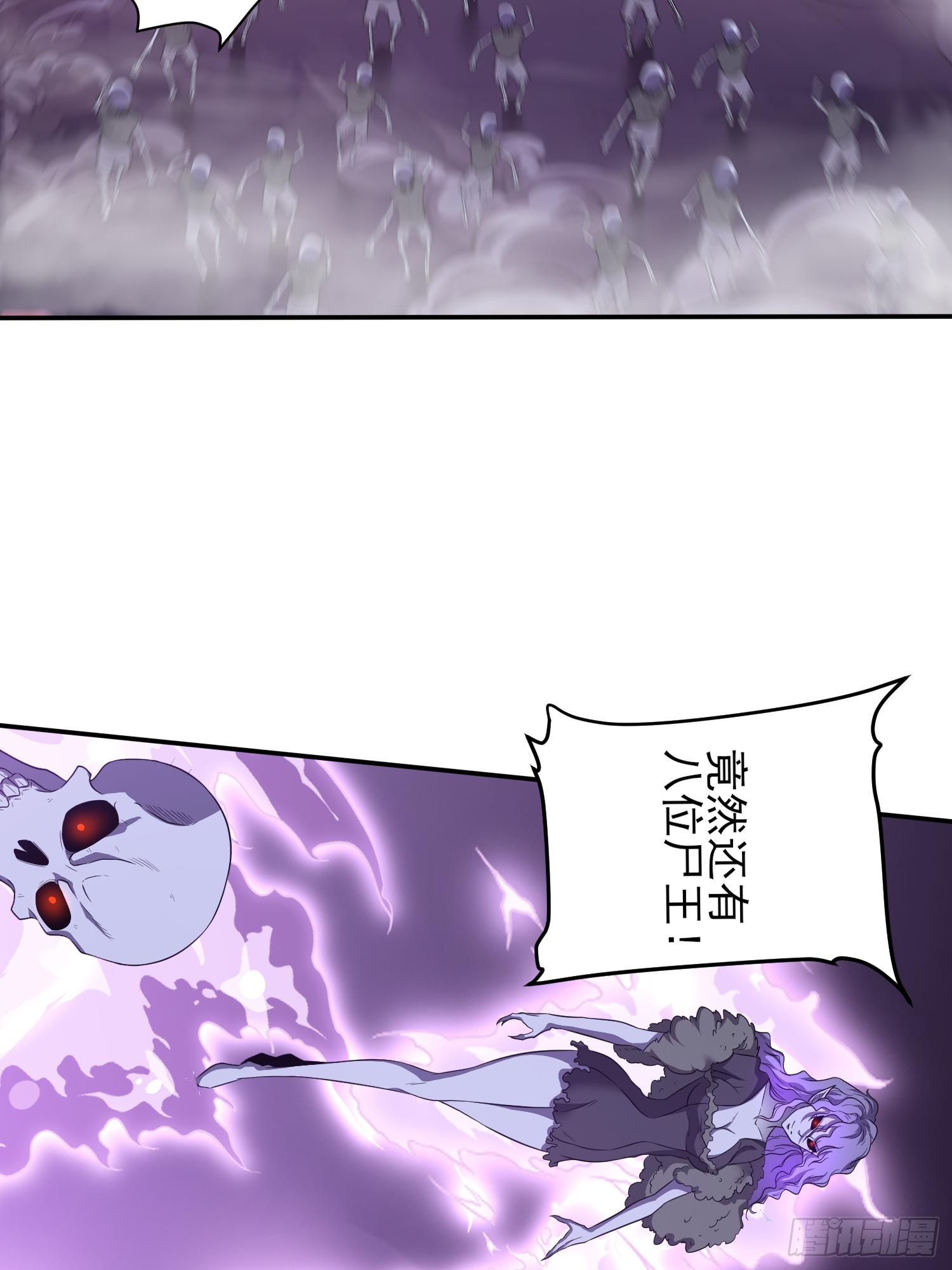 《我真的不是厄运之子（厄运改命）》天翻地复 第18页