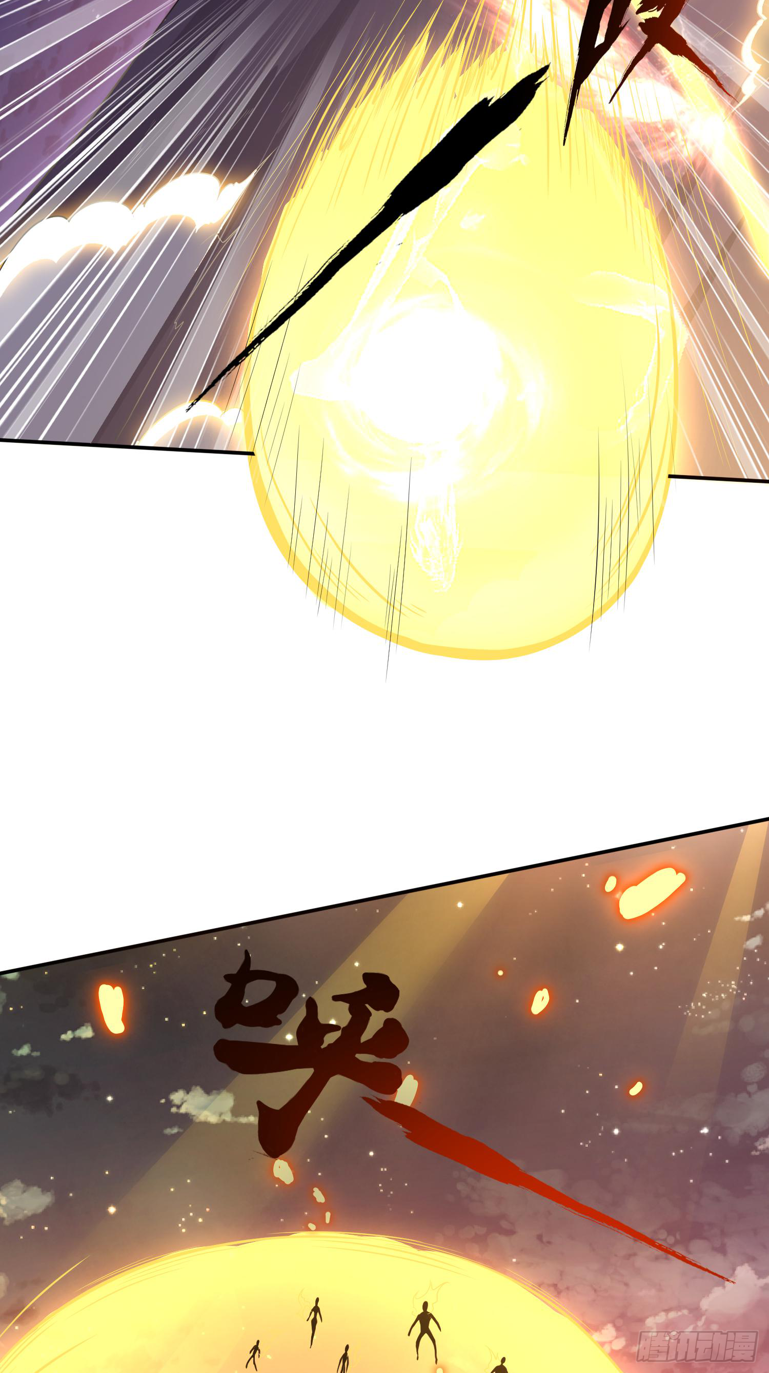 《我真的不是厄运之子（厄运改命）》天翻地复 第26页