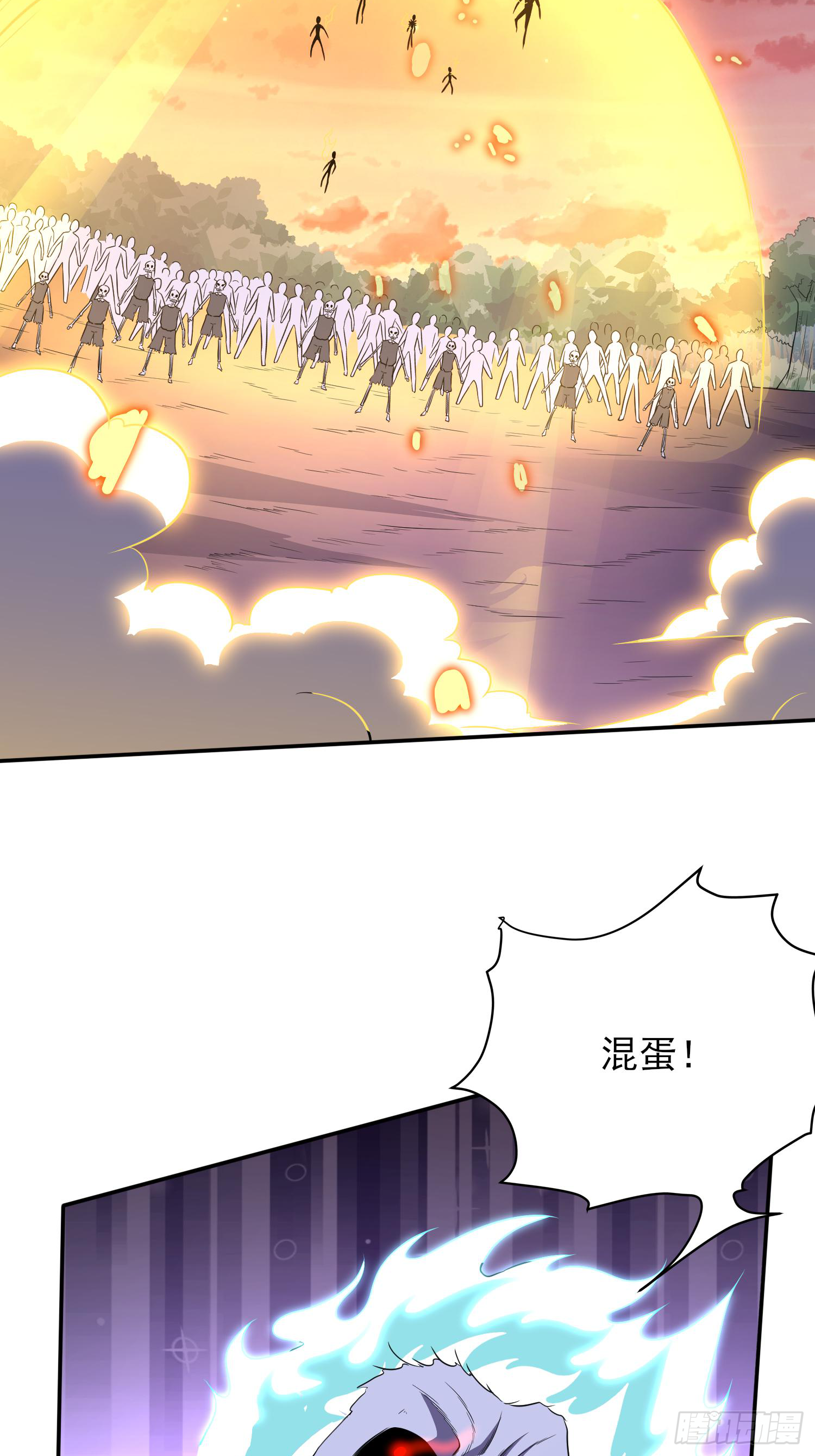 《我真的不是厄运之子（厄运改命）》天翻地复 第27页