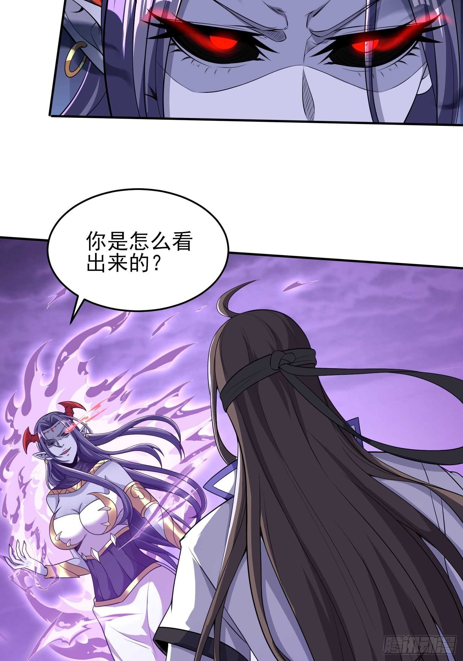 《我真的不是厄运之子（厄运改命）》须弥幻境 第34页
