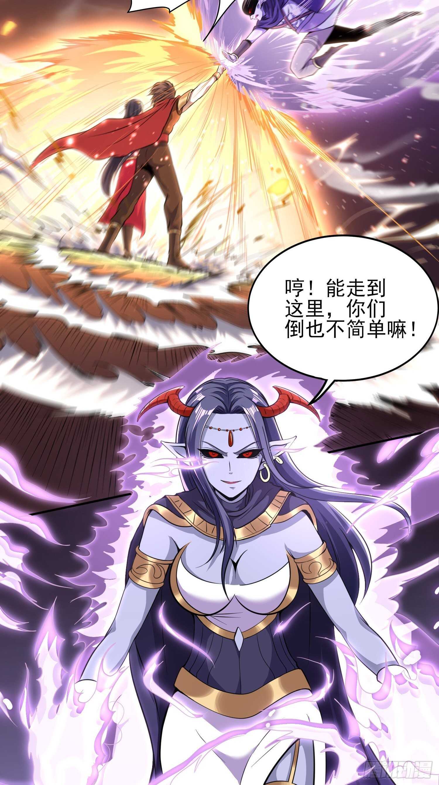 《我真的不是厄运之子（厄运改命）》须弥幻境 第8页