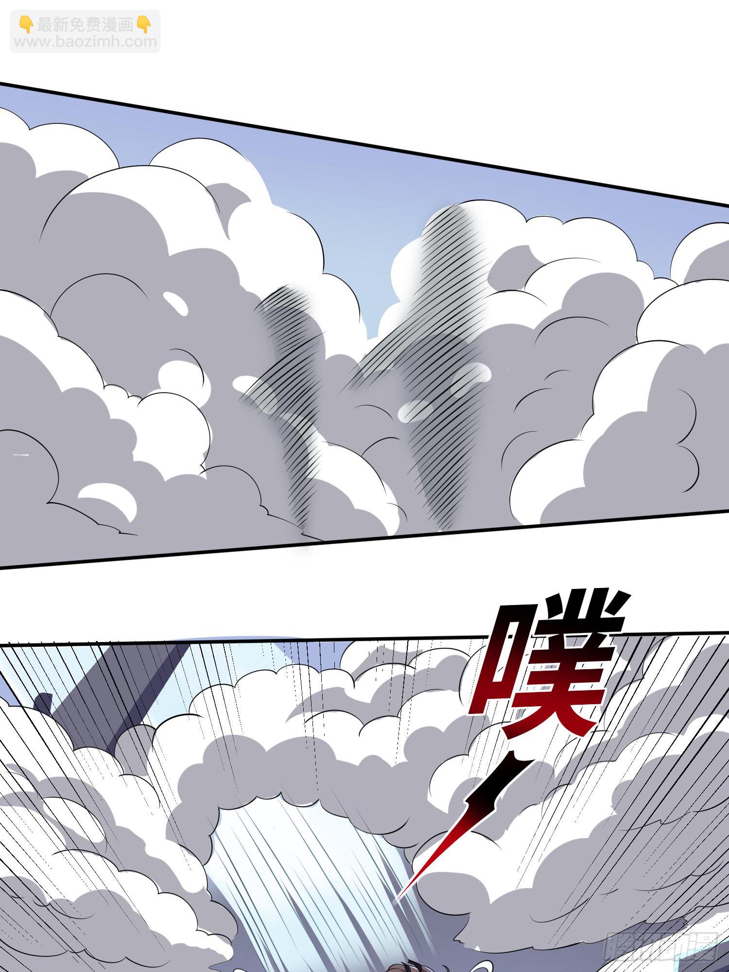 《我真的不是厄运之子（厄运改命）》最后时刻 第20页