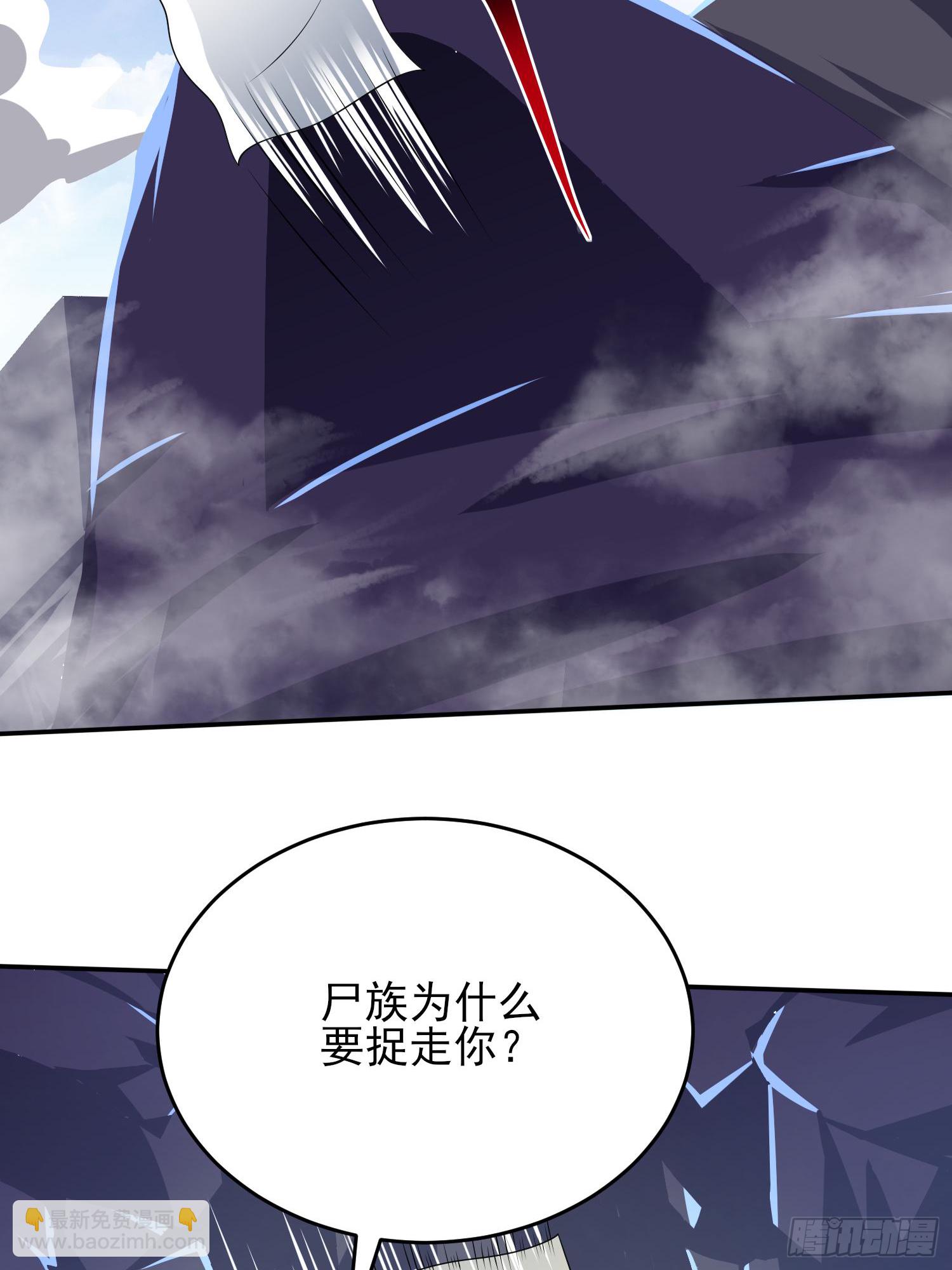 《我真的不是厄运之子（厄运改命）》最后时刻 第23页