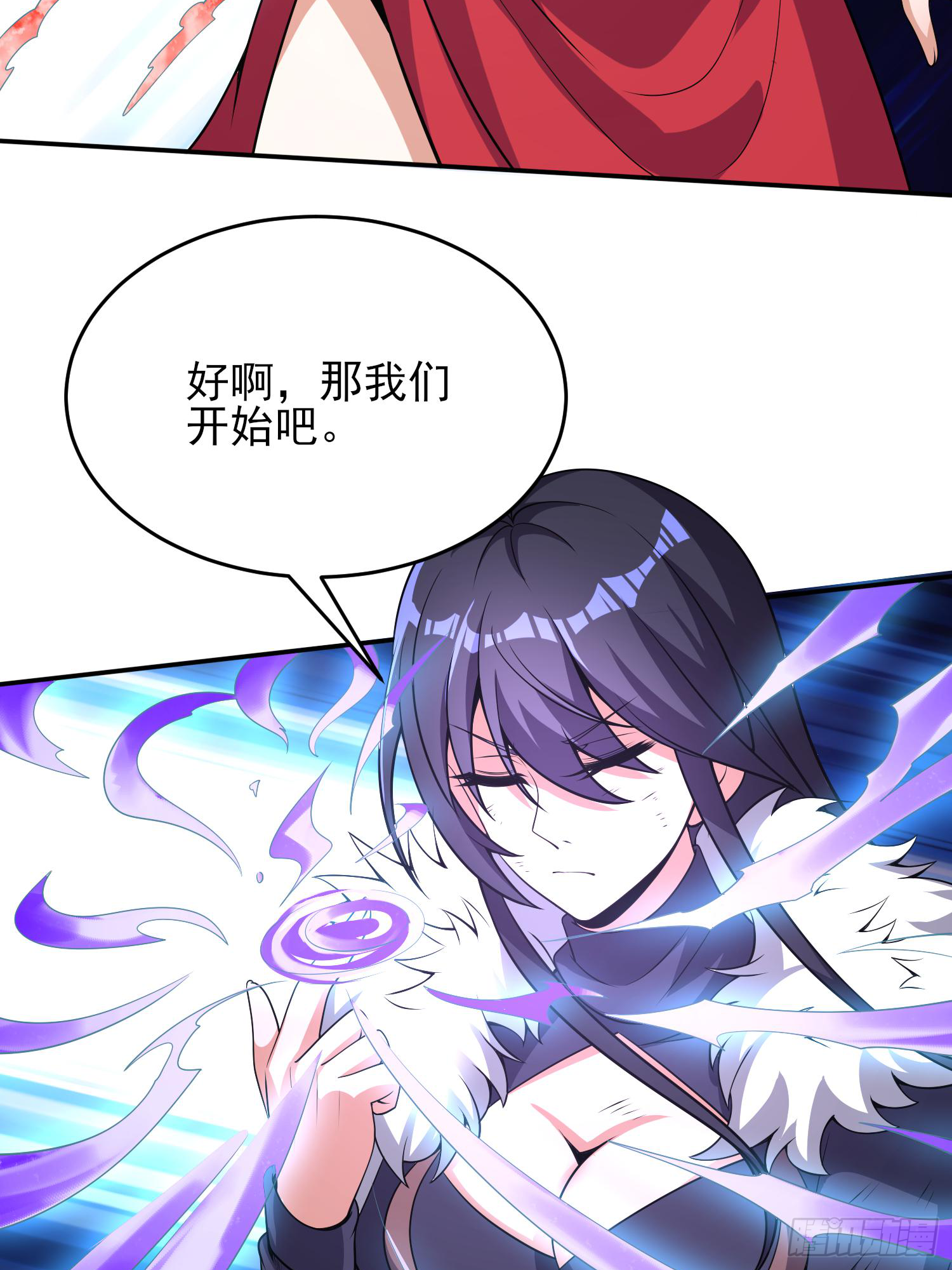 《我真的不是厄运之子（厄运改命）》最后时刻 第29页