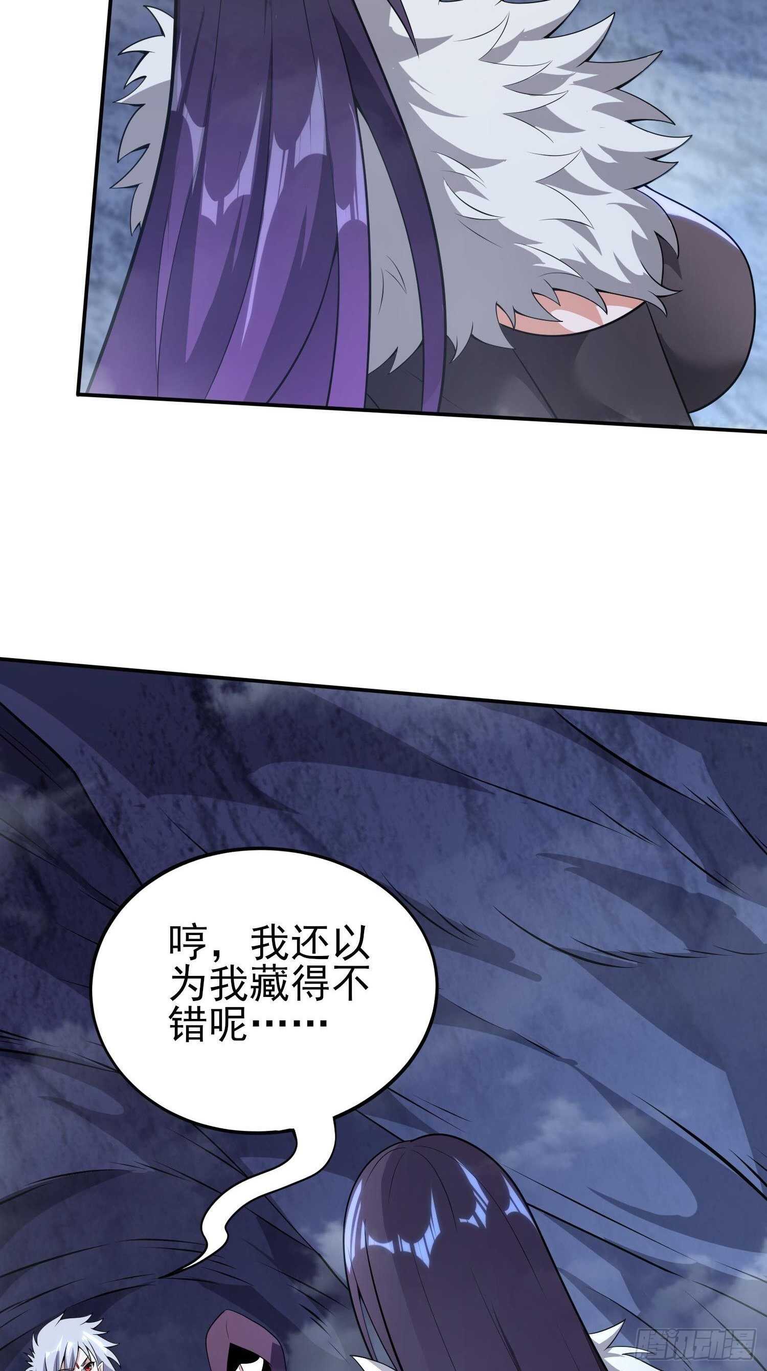 《我真的不是厄运之子（厄运改命）》煌蛇魔龙 第14页