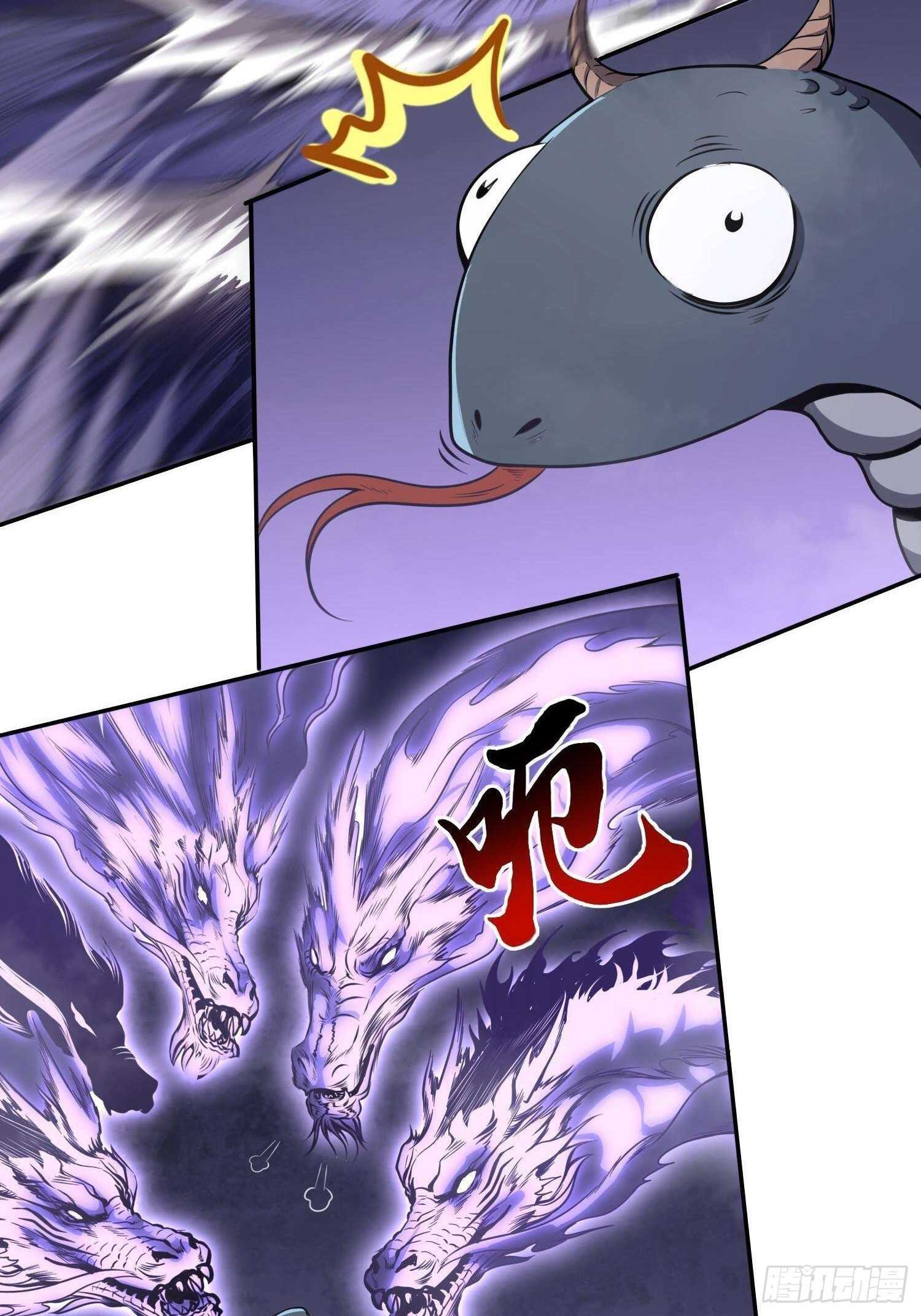 《我真的不是厄运之子（厄运改命）》煌蛇魔龙 第25页