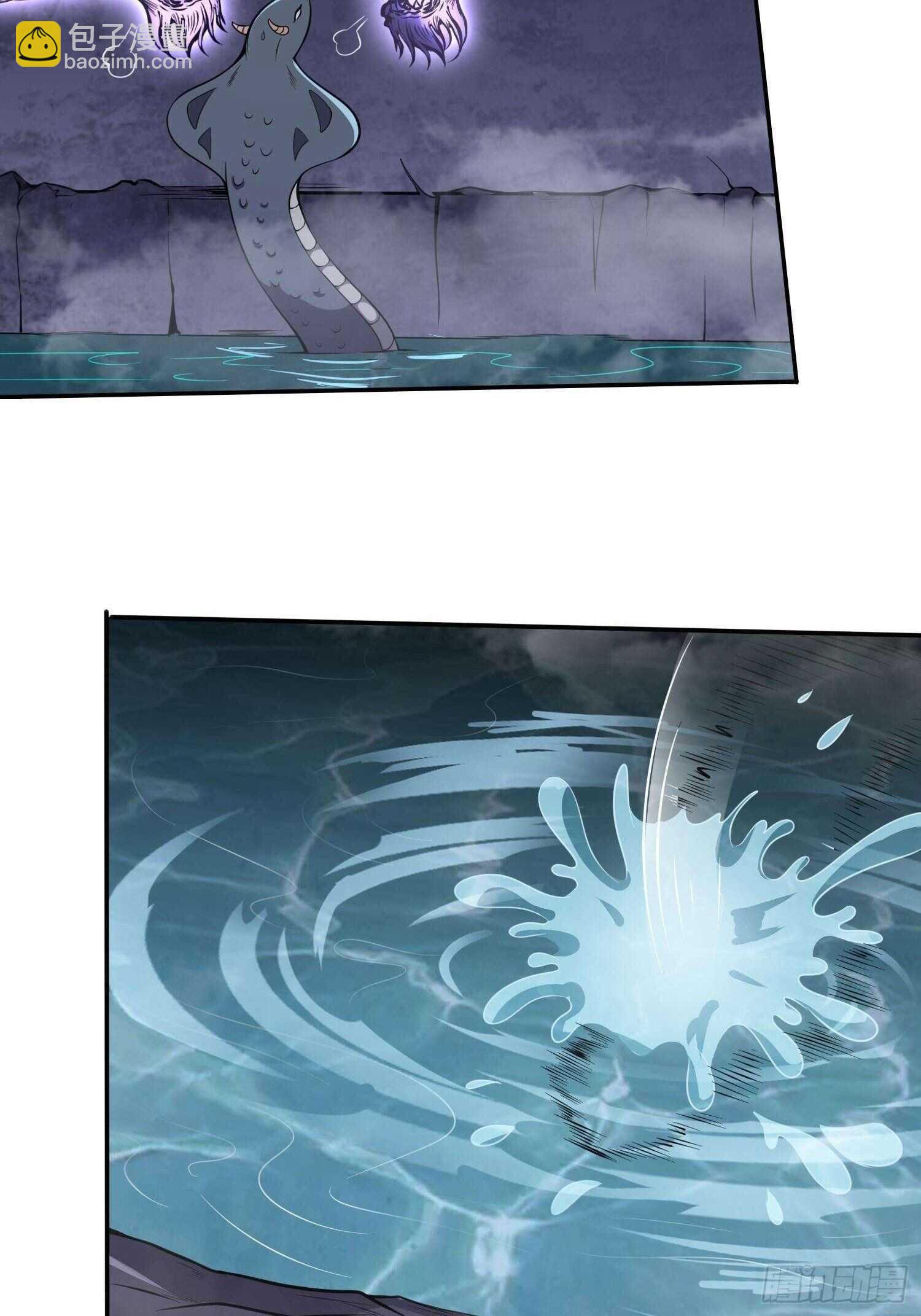 《我真的不是厄运之子（厄运改命）》煌蛇魔龙 第26页