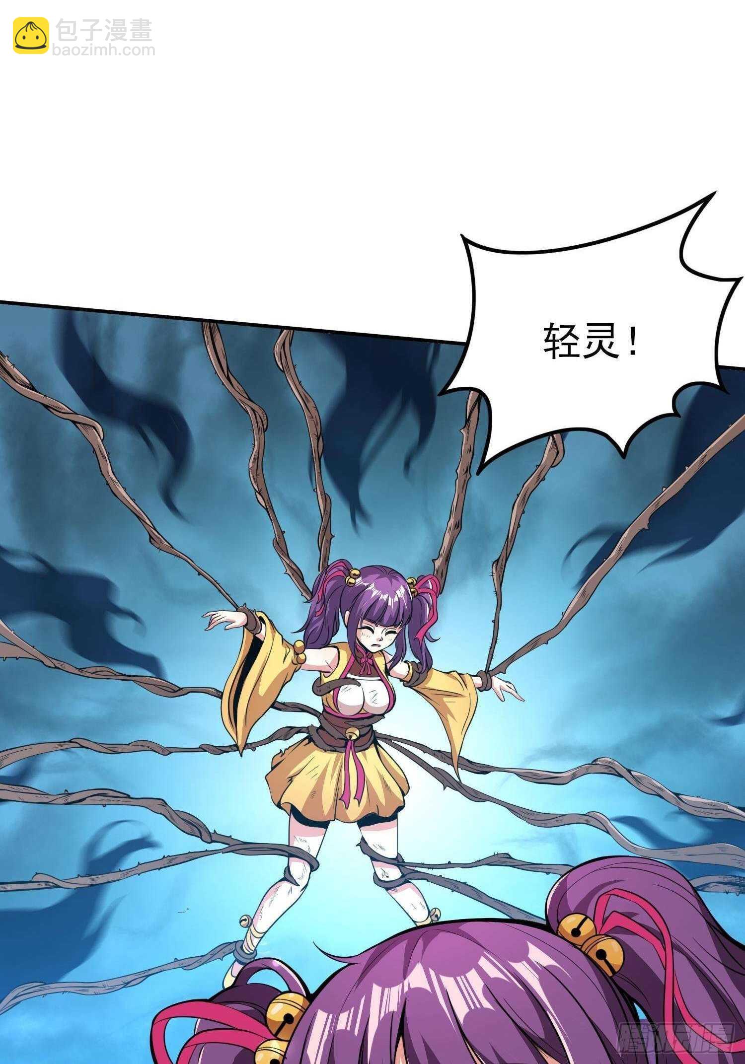 《我真的不是厄运之子（厄运改命）》煌蛇魔龙 第32页