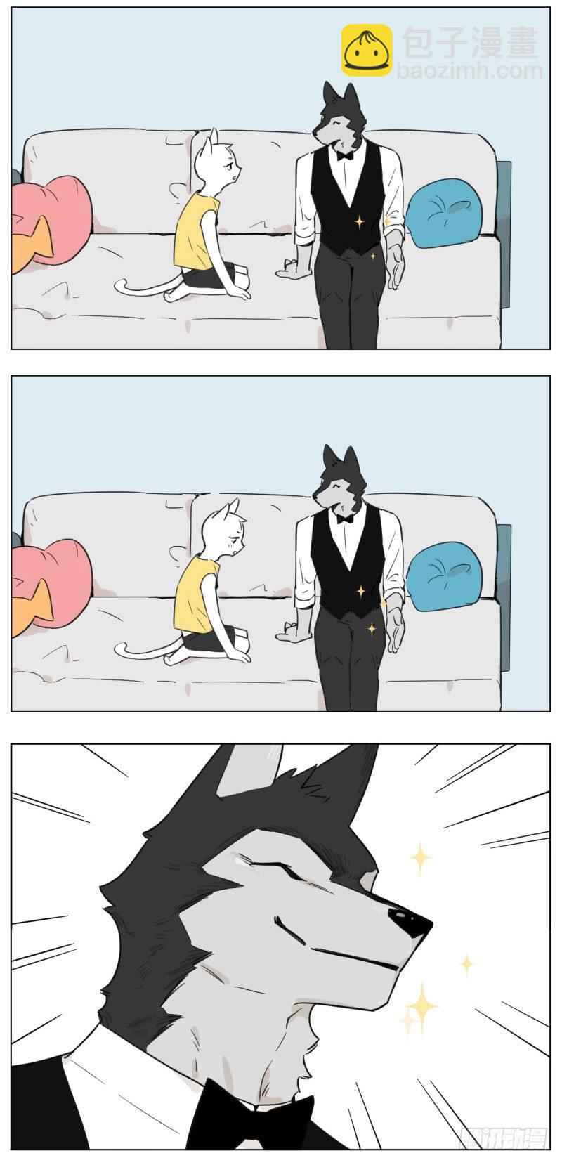 《狼仆和猫》洗完澡 第6页
