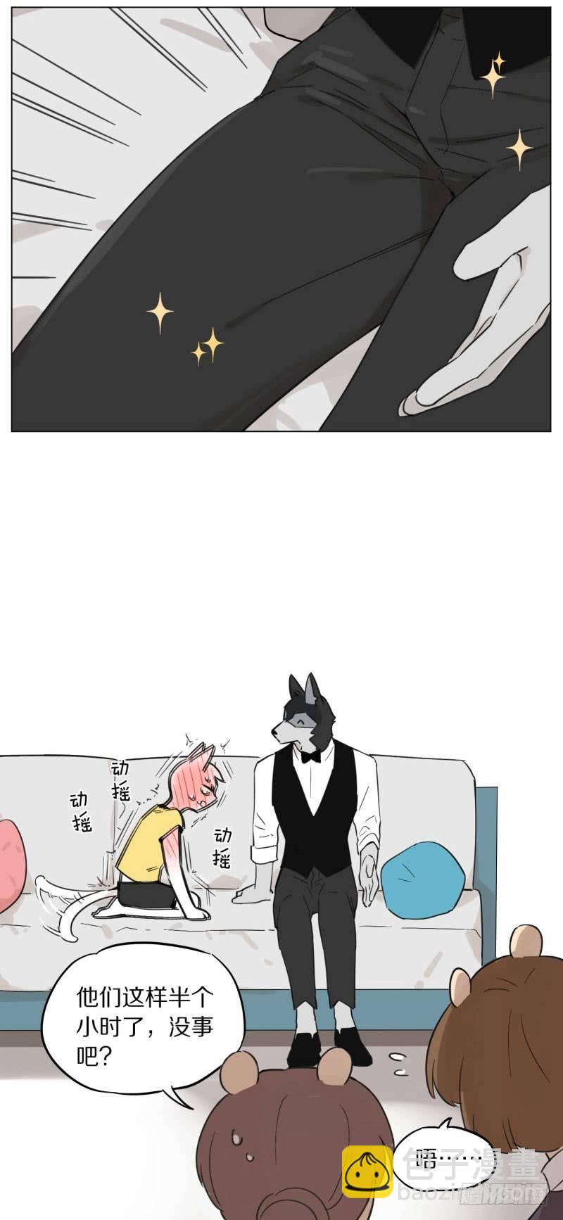 《狼仆和猫》洗完澡 第7页