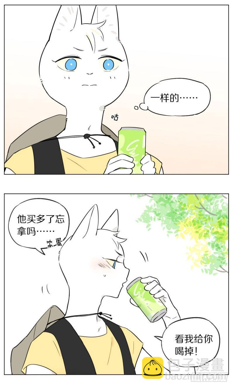 《狼仆和猫》今天的目的 第5页
