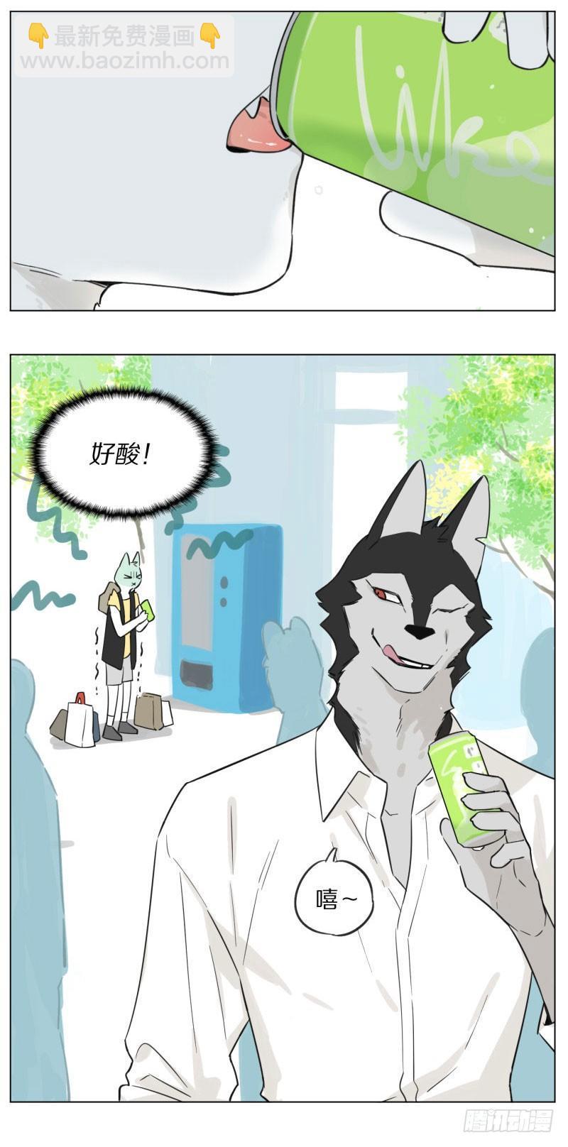 《狼仆和猫》今天的目的 第6页