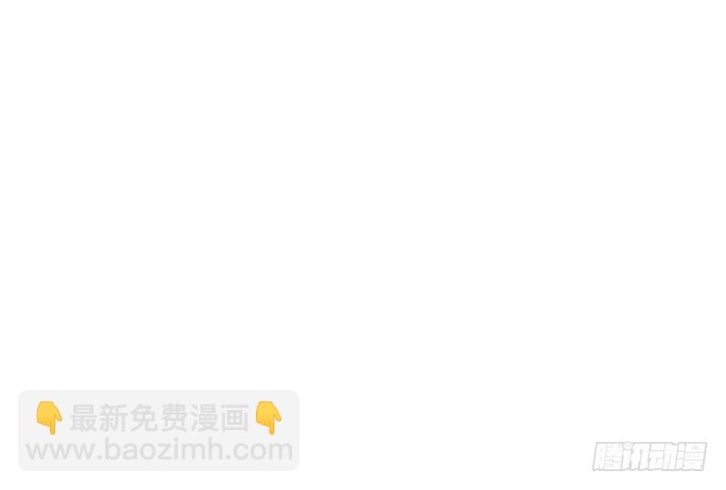 《狼仆和猫》主人和仆人 第8页
