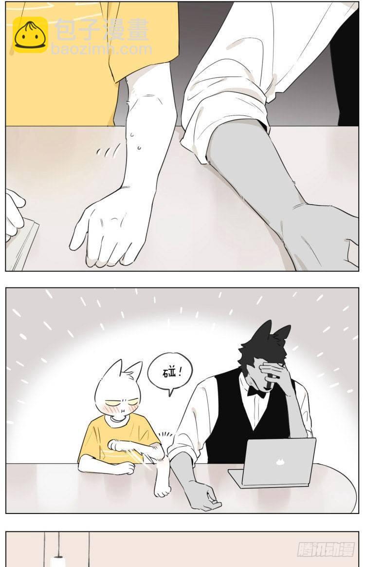 《狼仆和猫》写作业 第9页