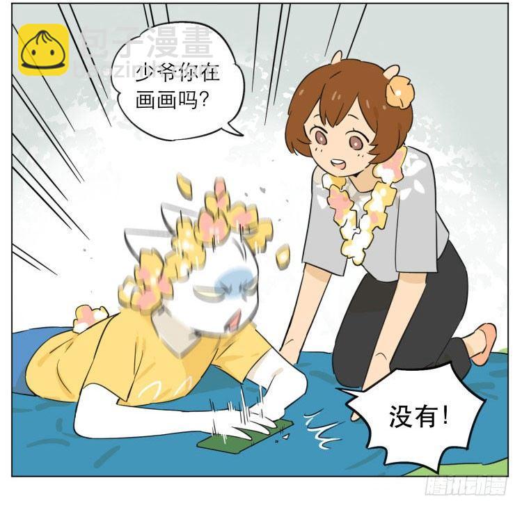《狼仆和猫》露营3 第3页