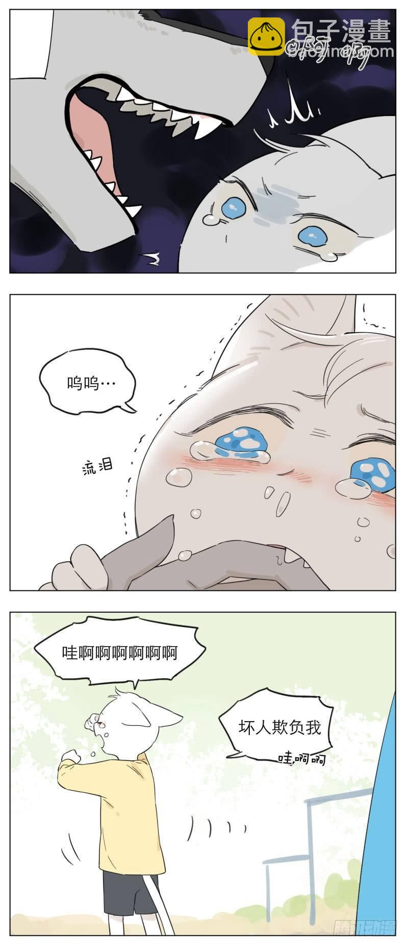 《狼仆和猫》以前的事 第11页