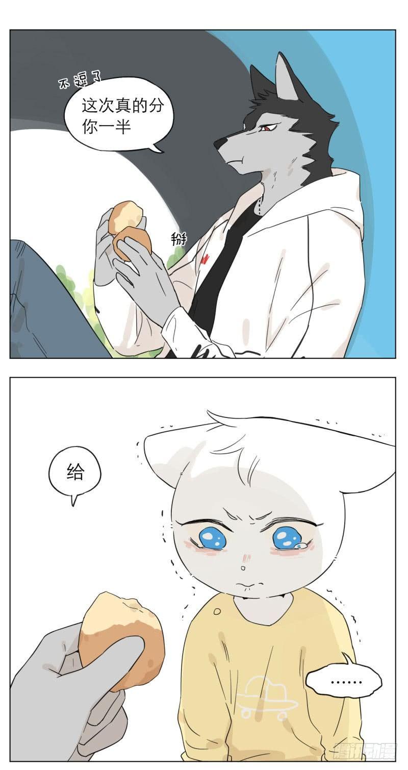 《狼仆和猫》以前的事 第8页
